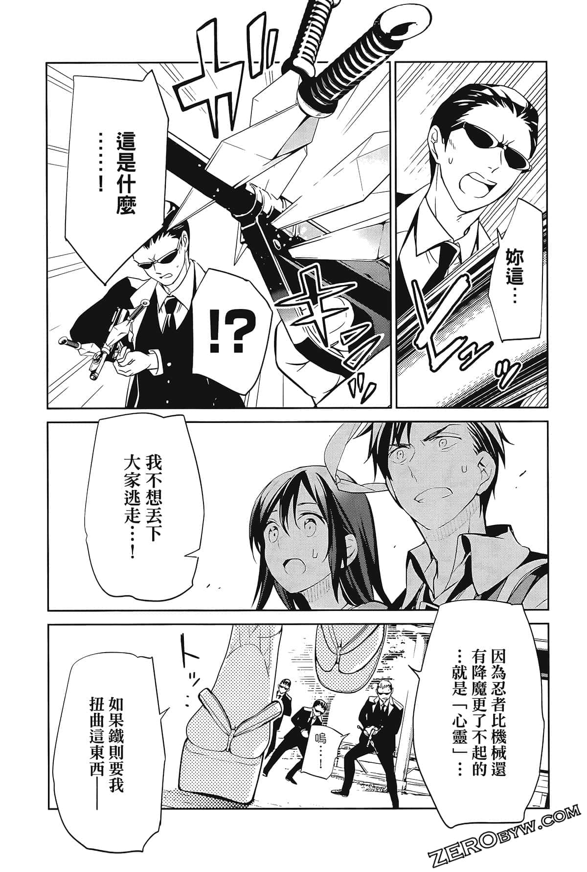 Page 93