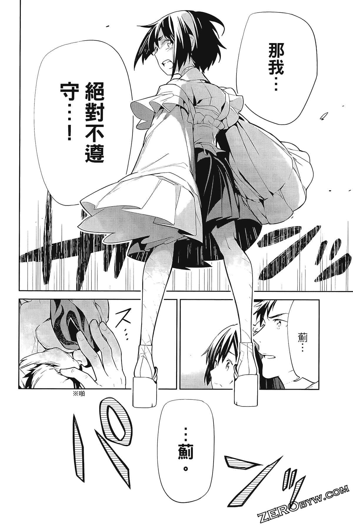 Page 94