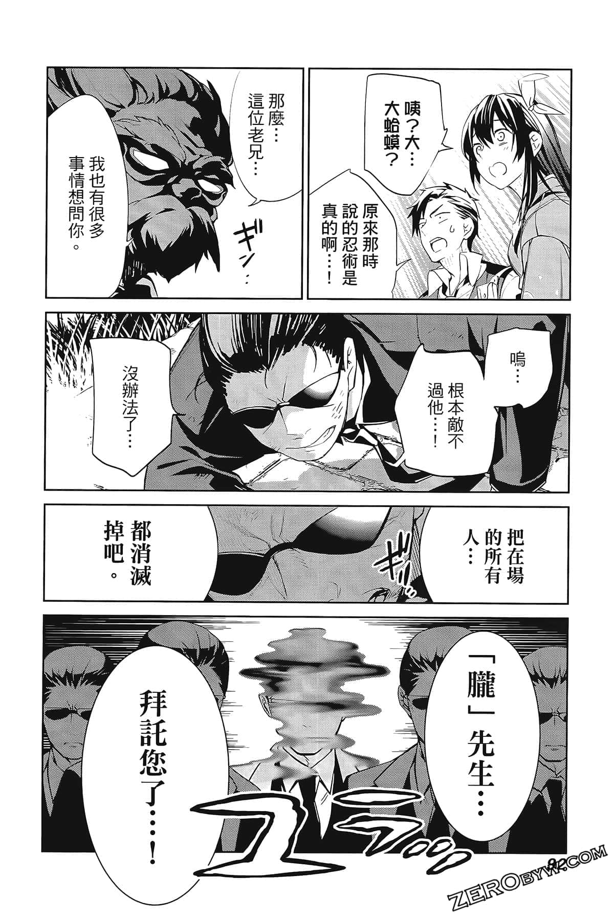 Page 96