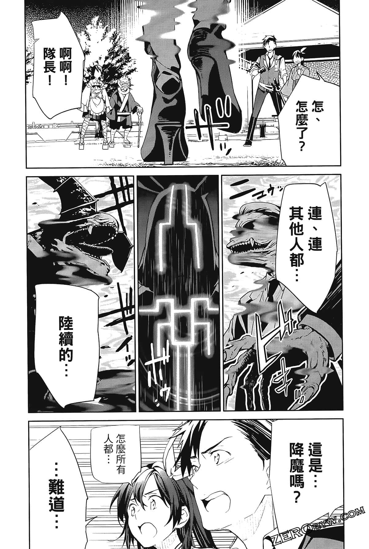 Page 97