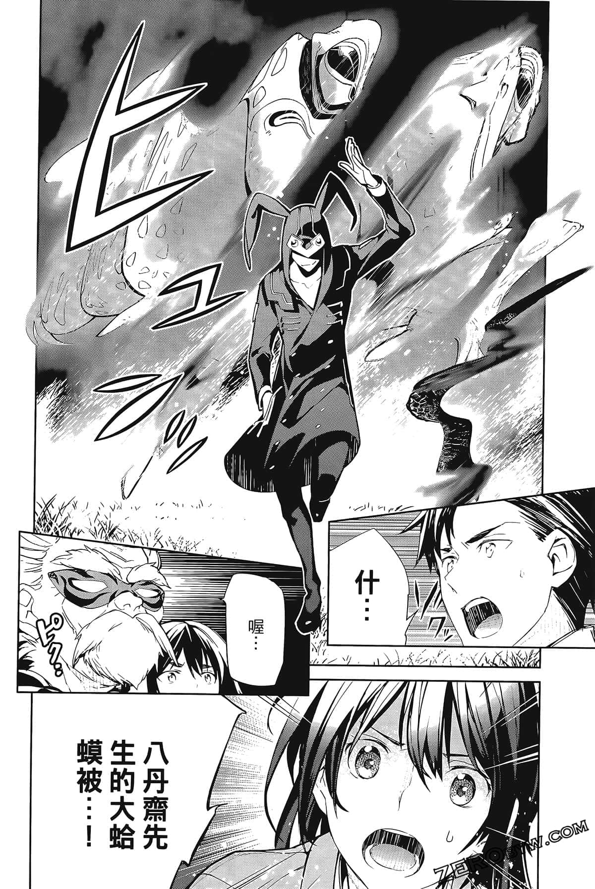 Page 100