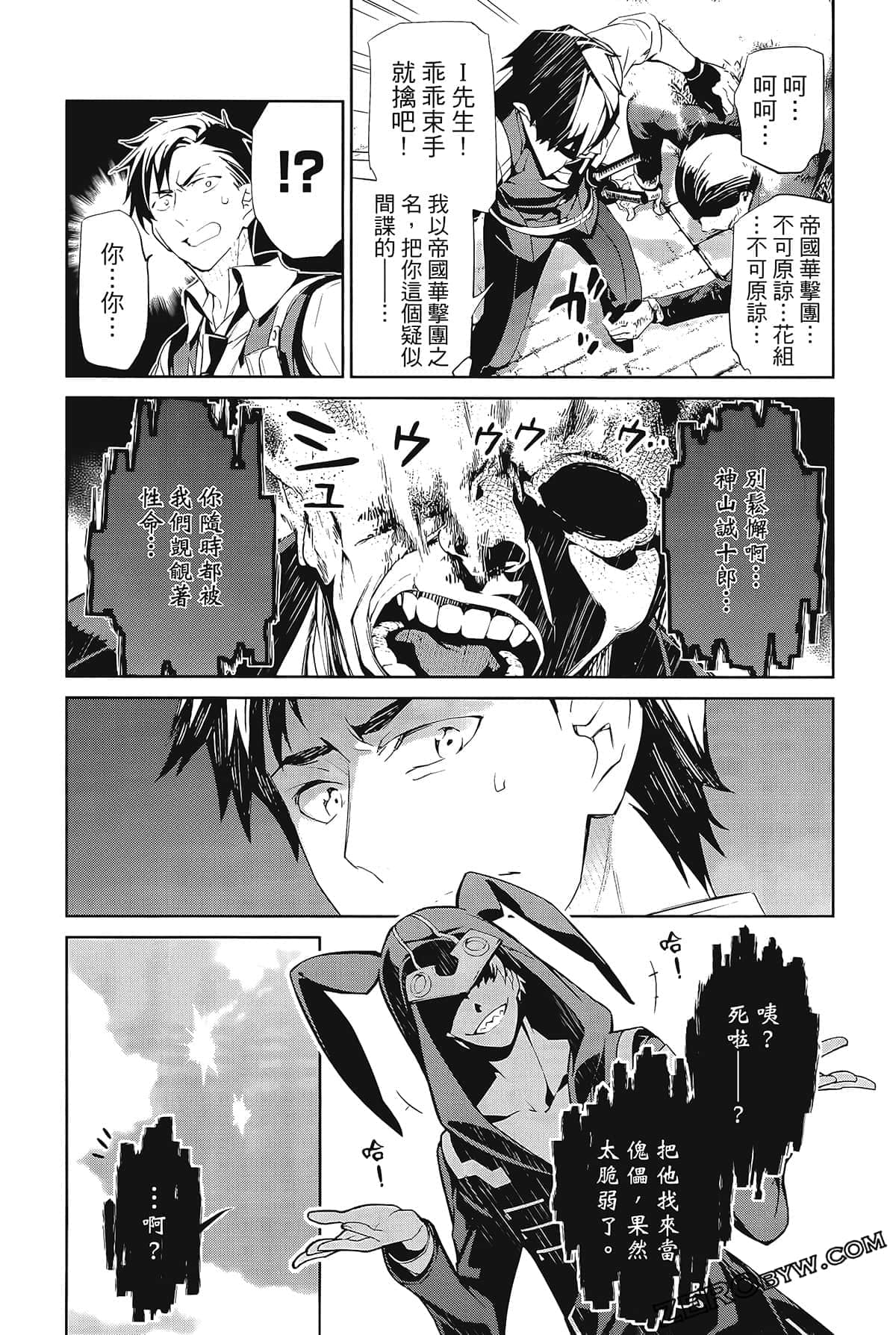 Page 101