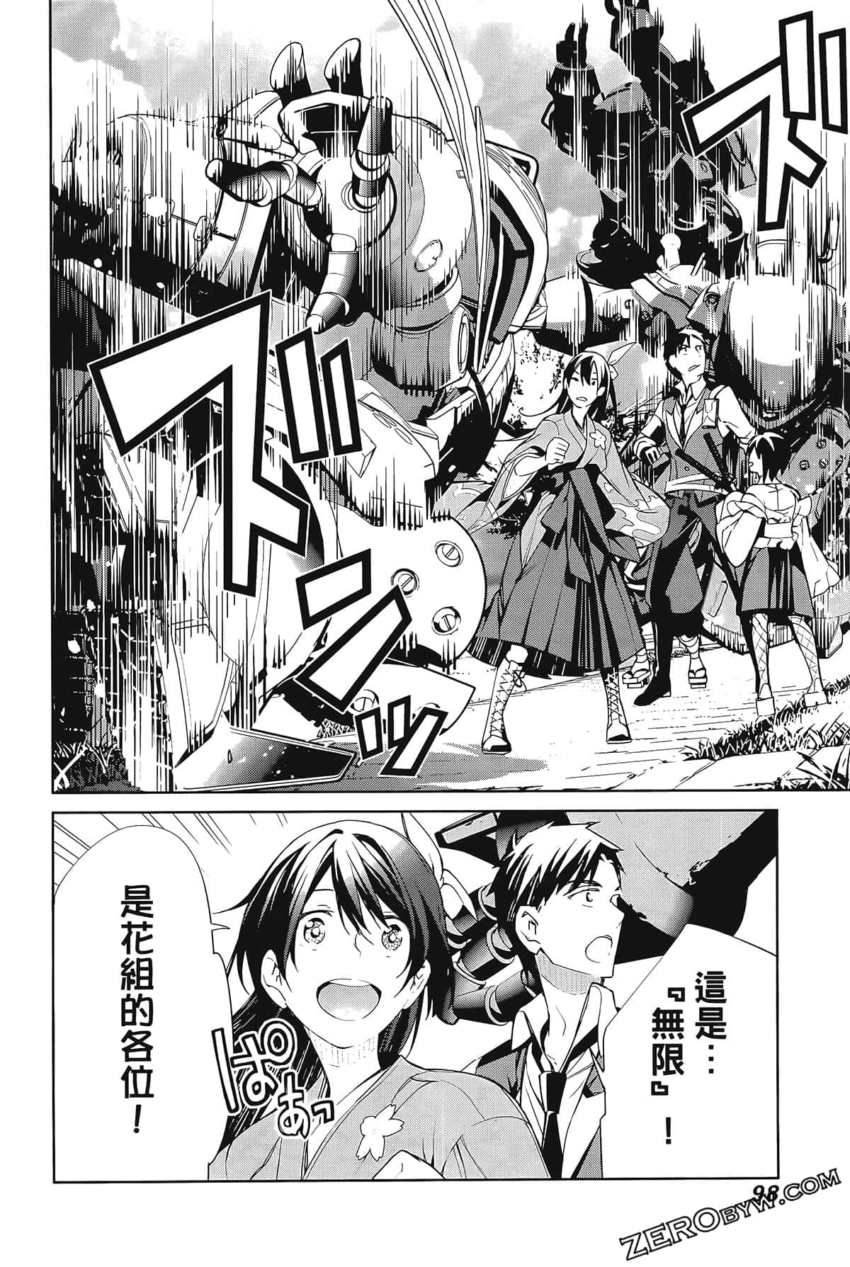 Page 102