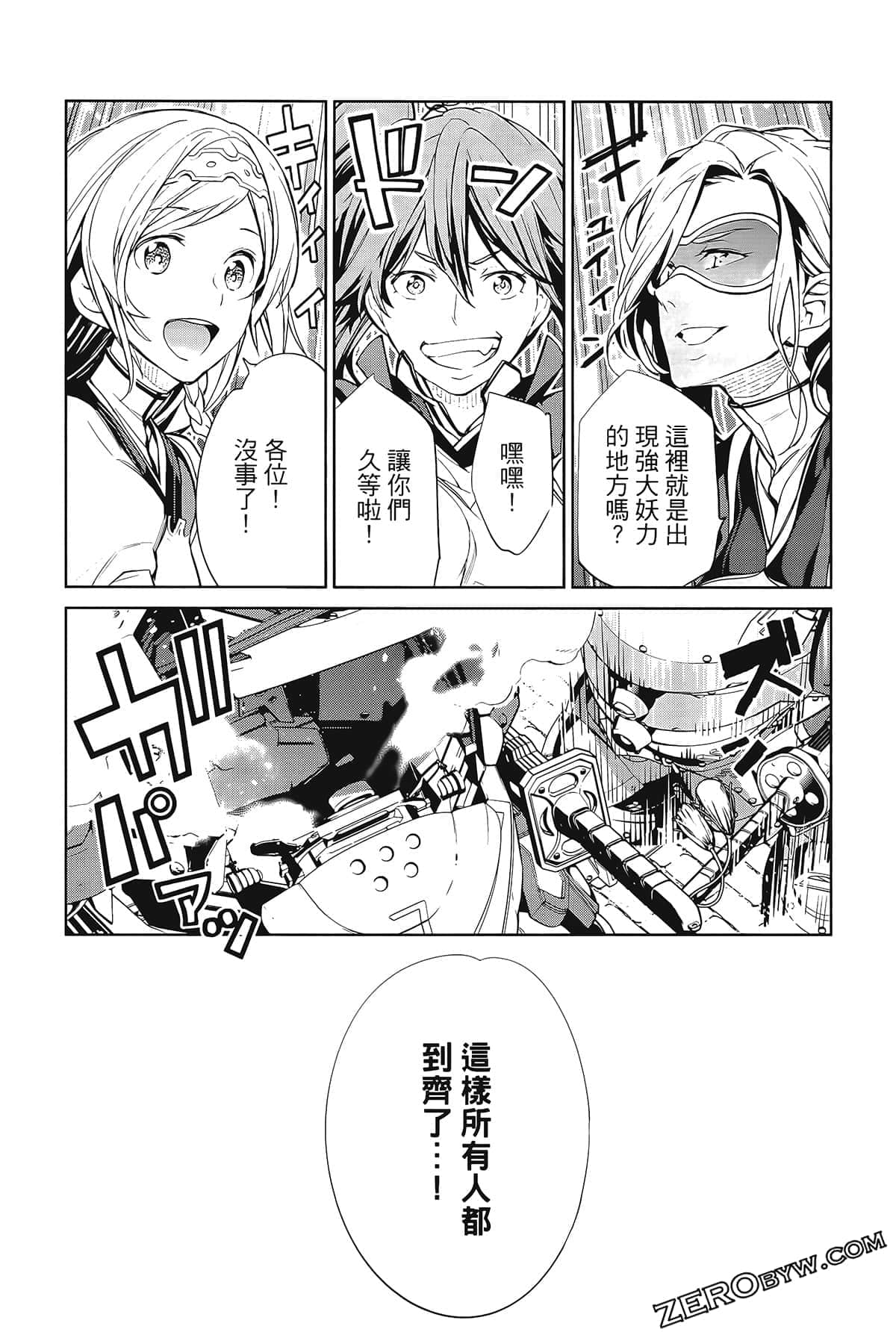 Page 103