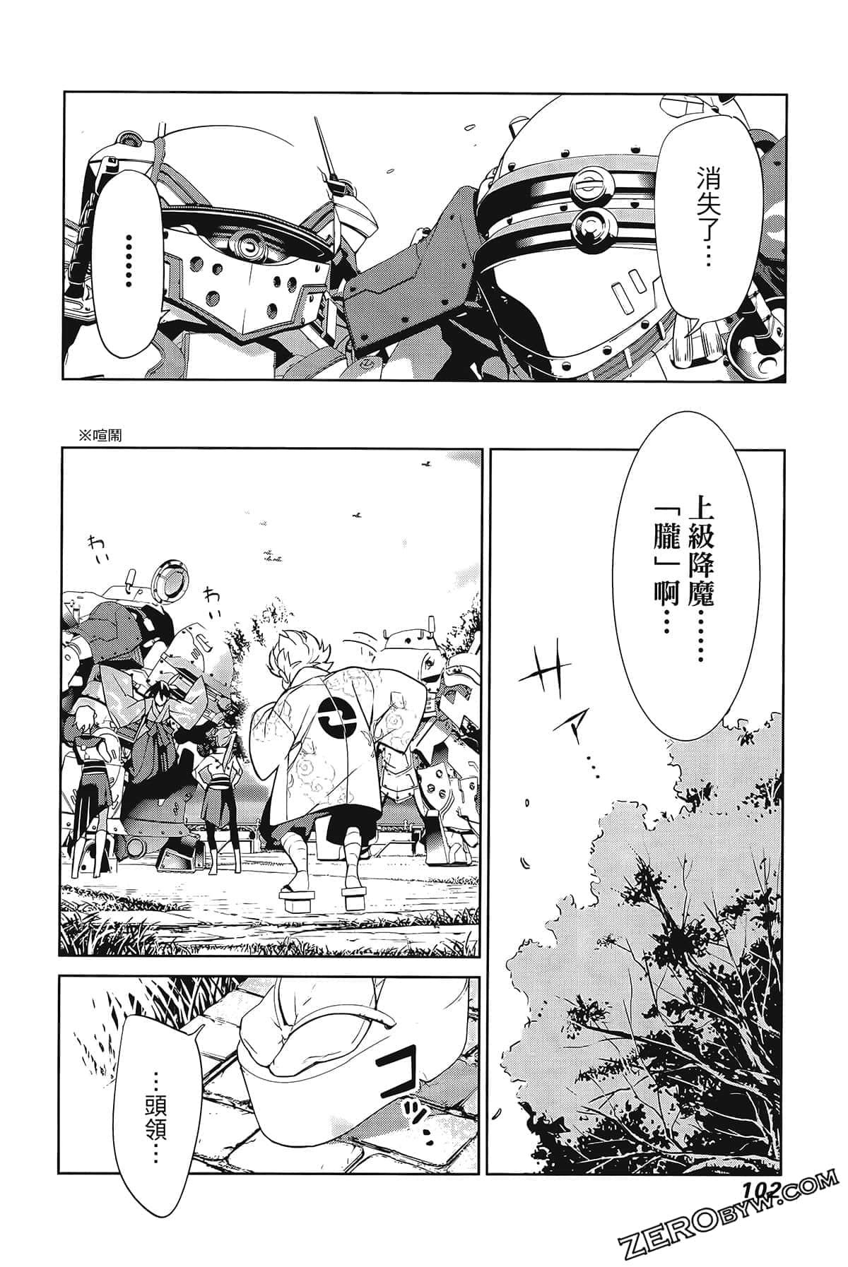 Page 106
