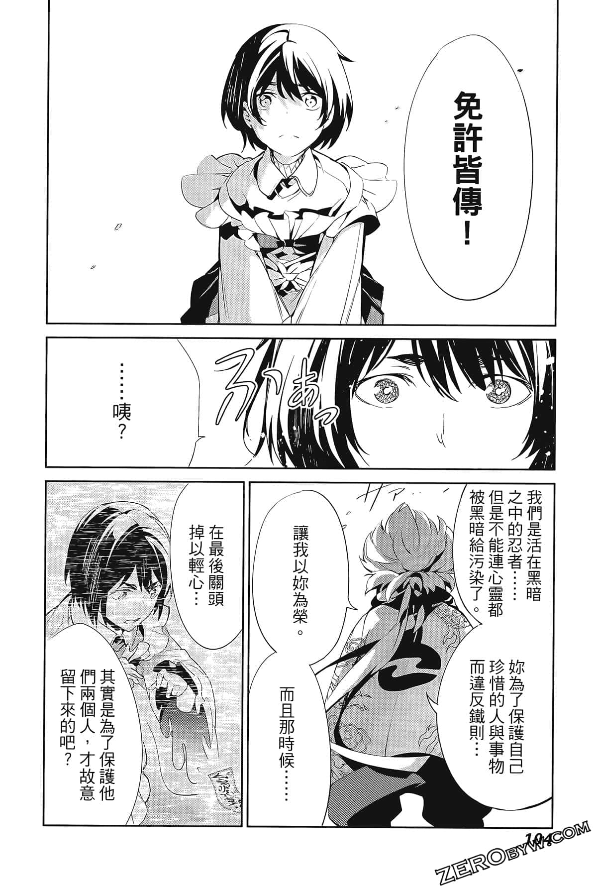 Page 108