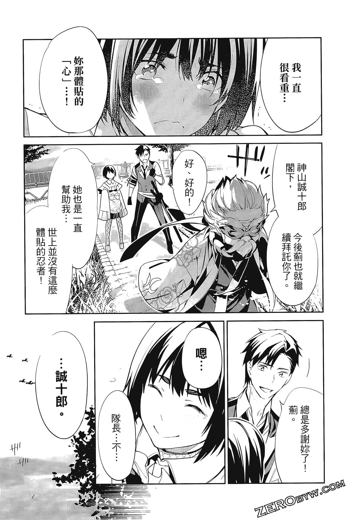 Page 109