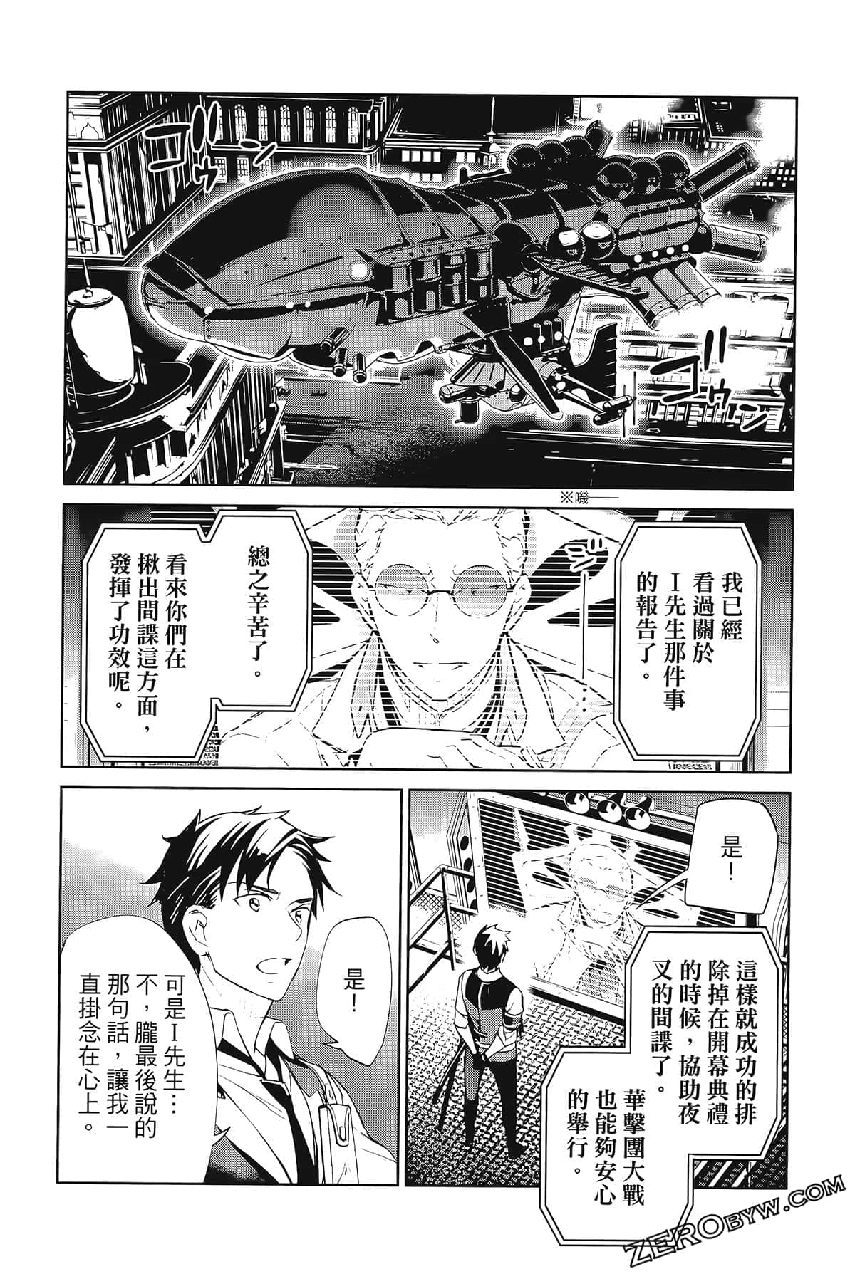 Page 110