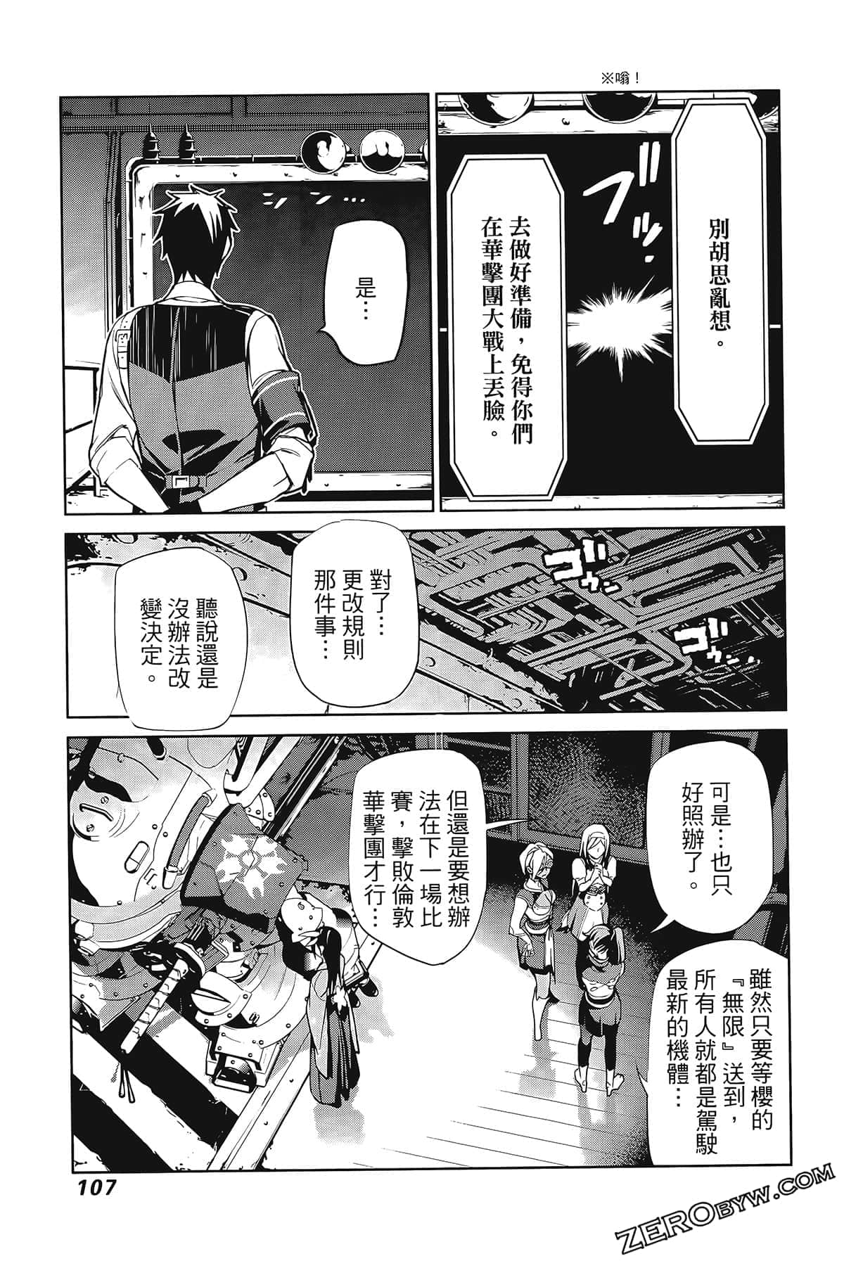 Page 111