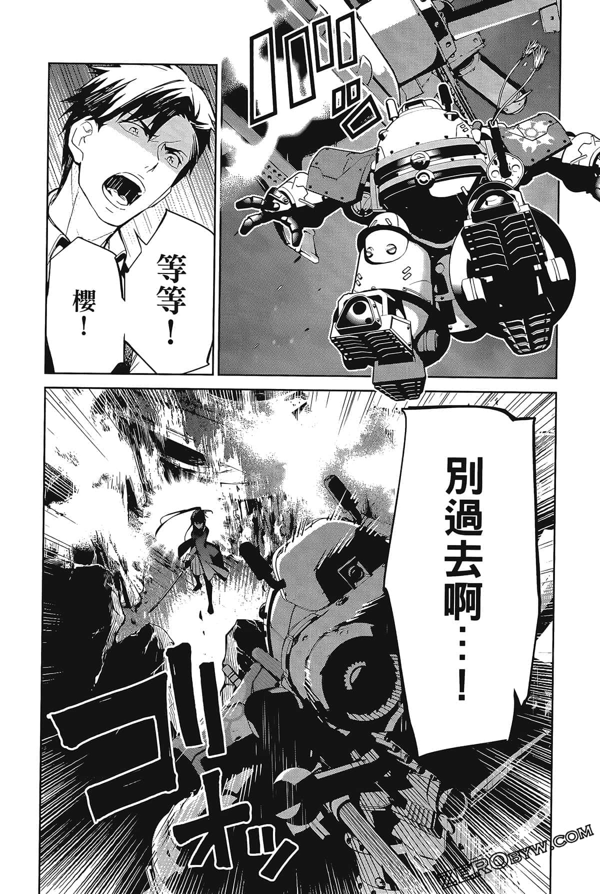 Page 116