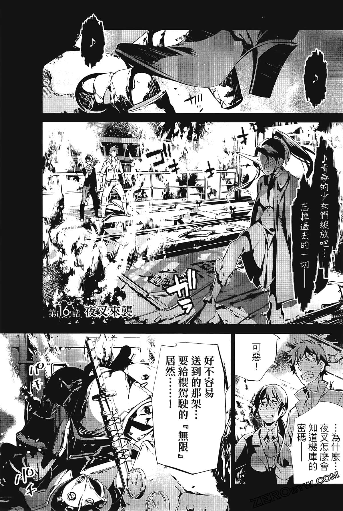 Page 117