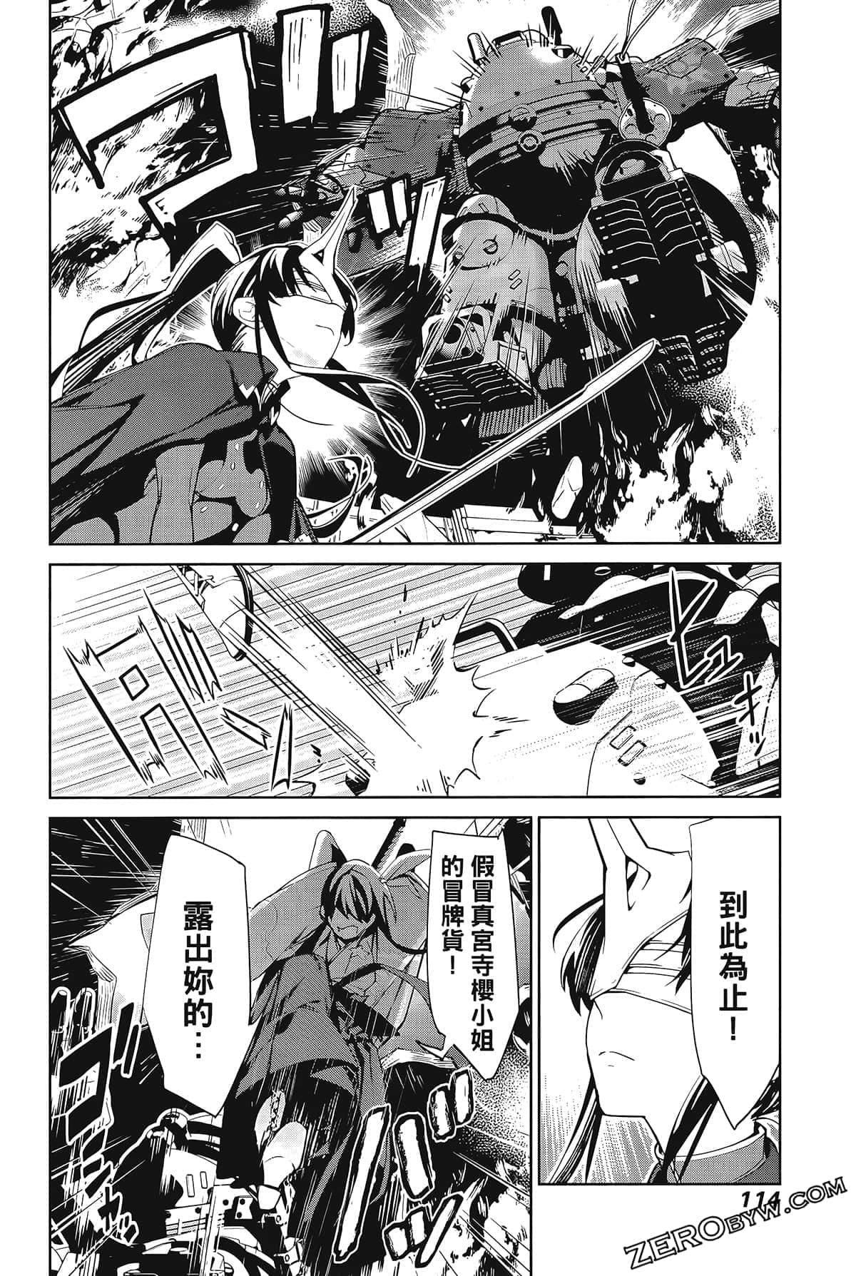 Page 118
