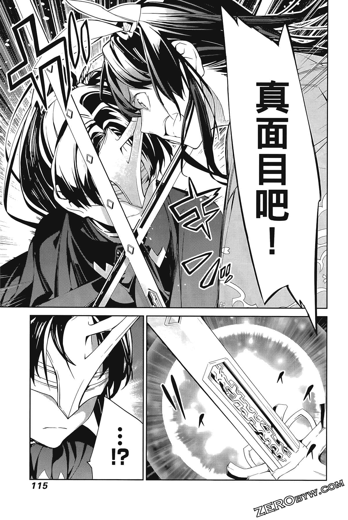Page 119