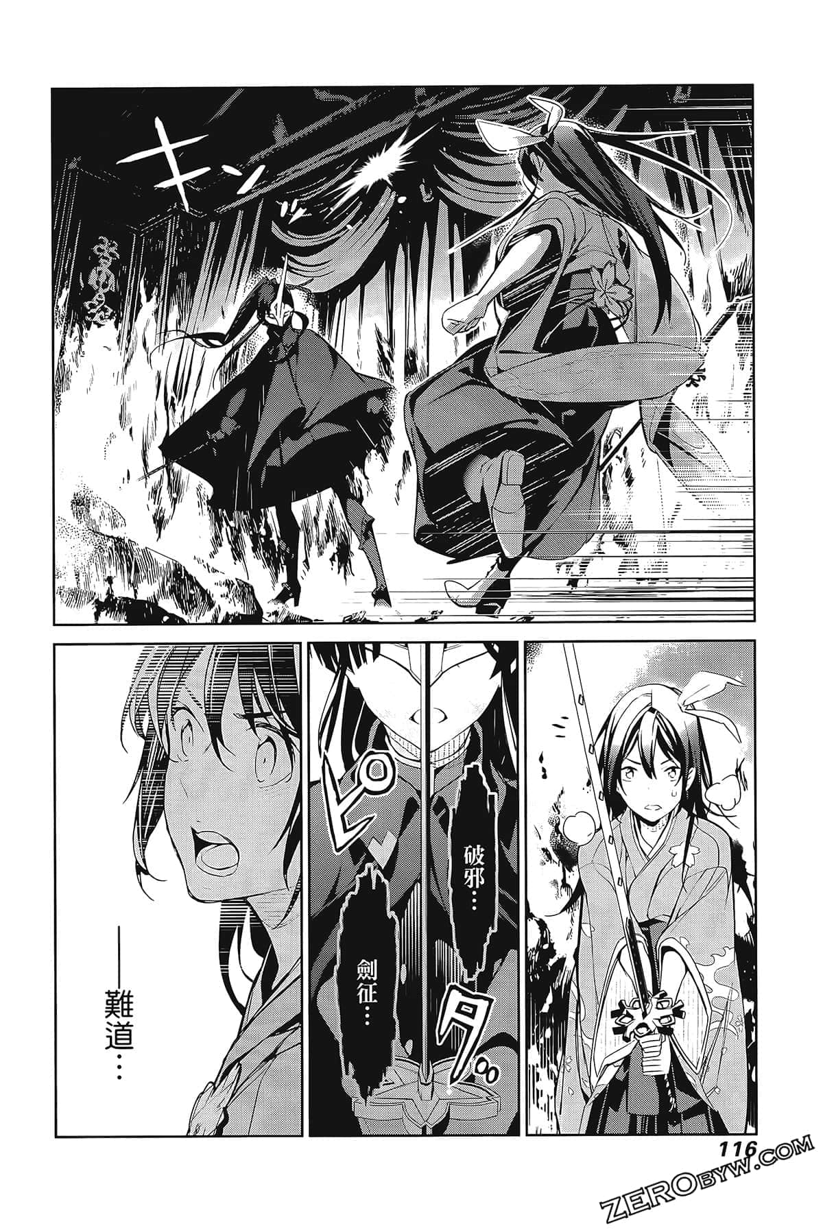 Page 120