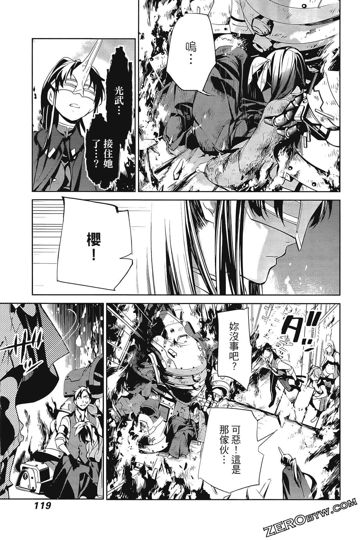 Page 123