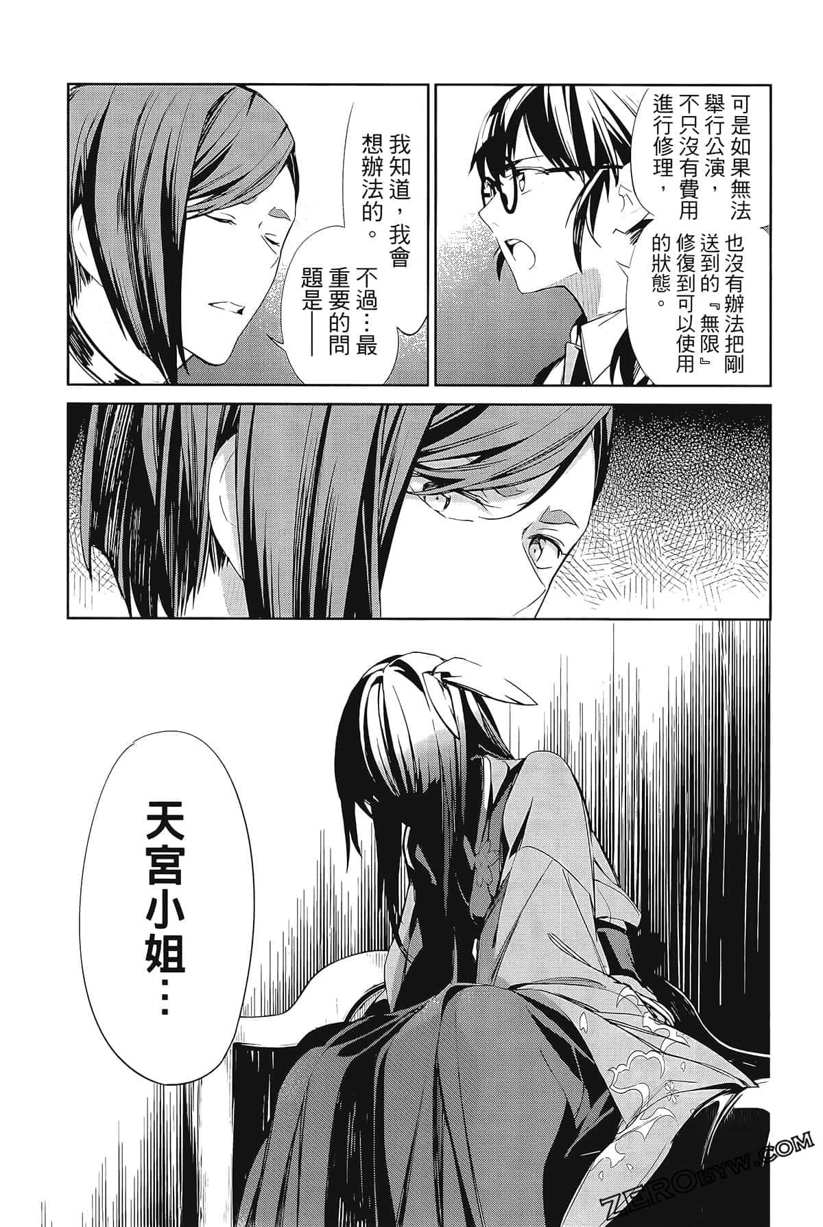 Page 125