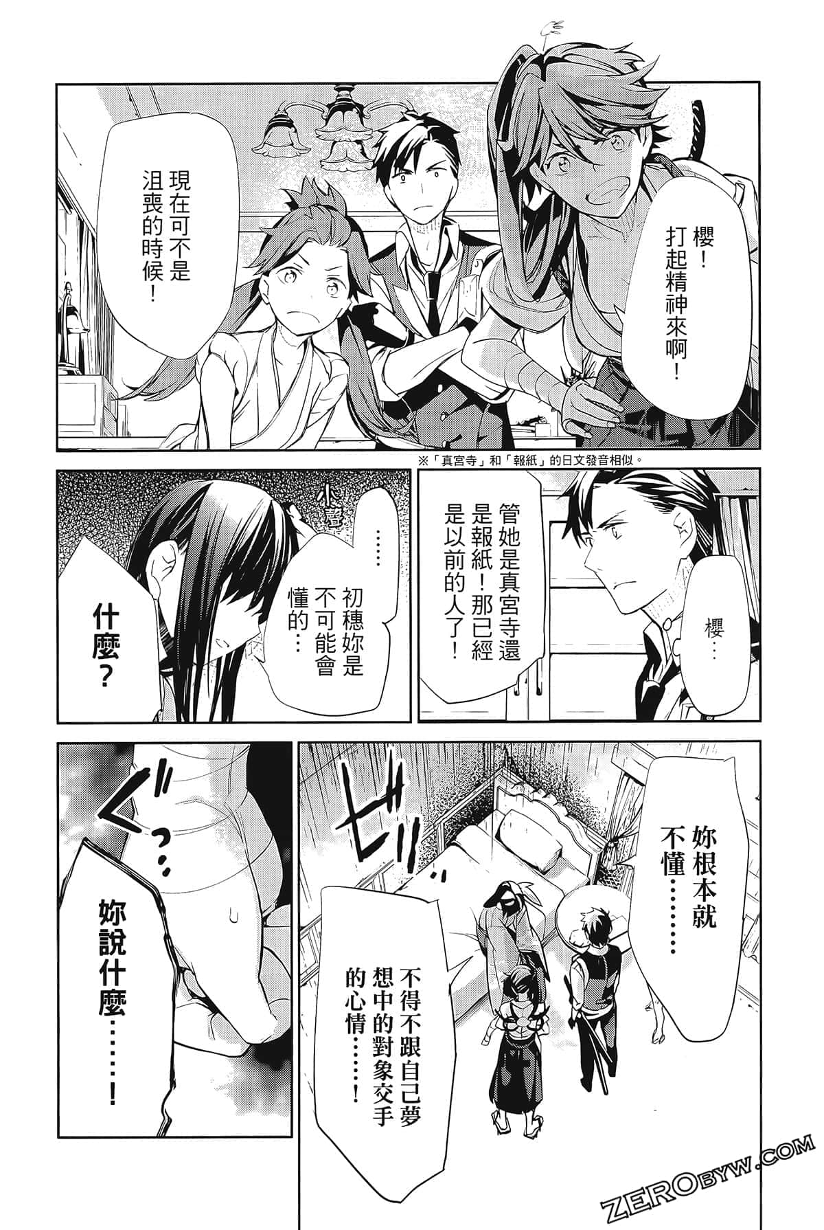 Page 126