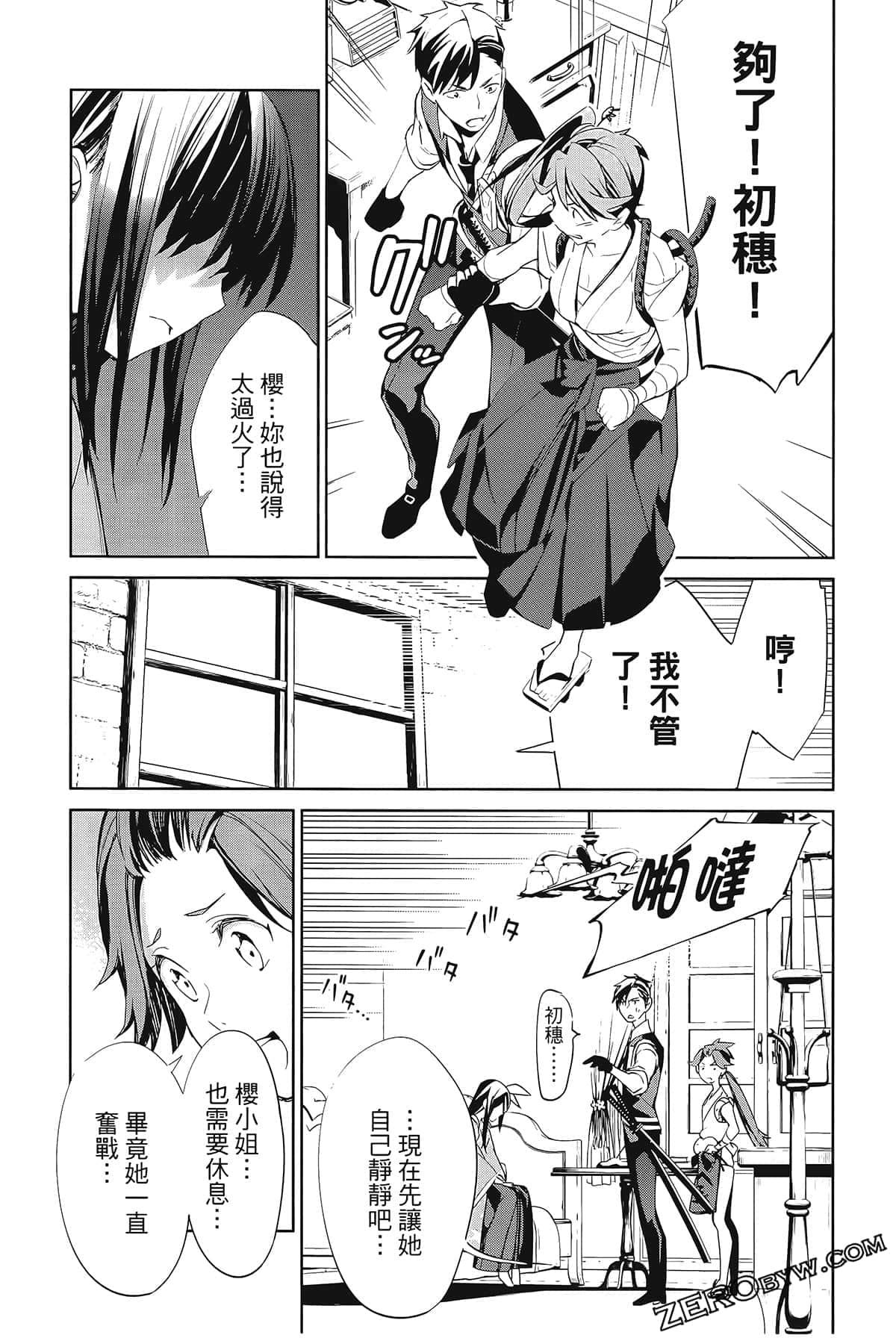 Page 127