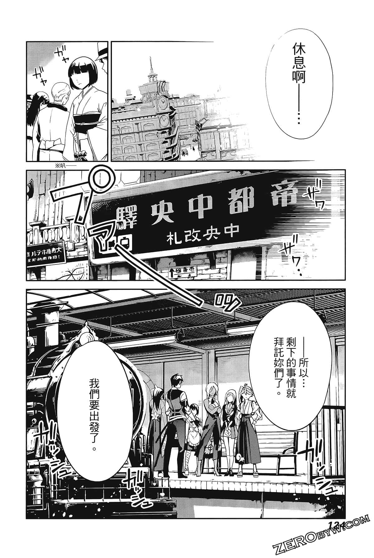 Page 128
