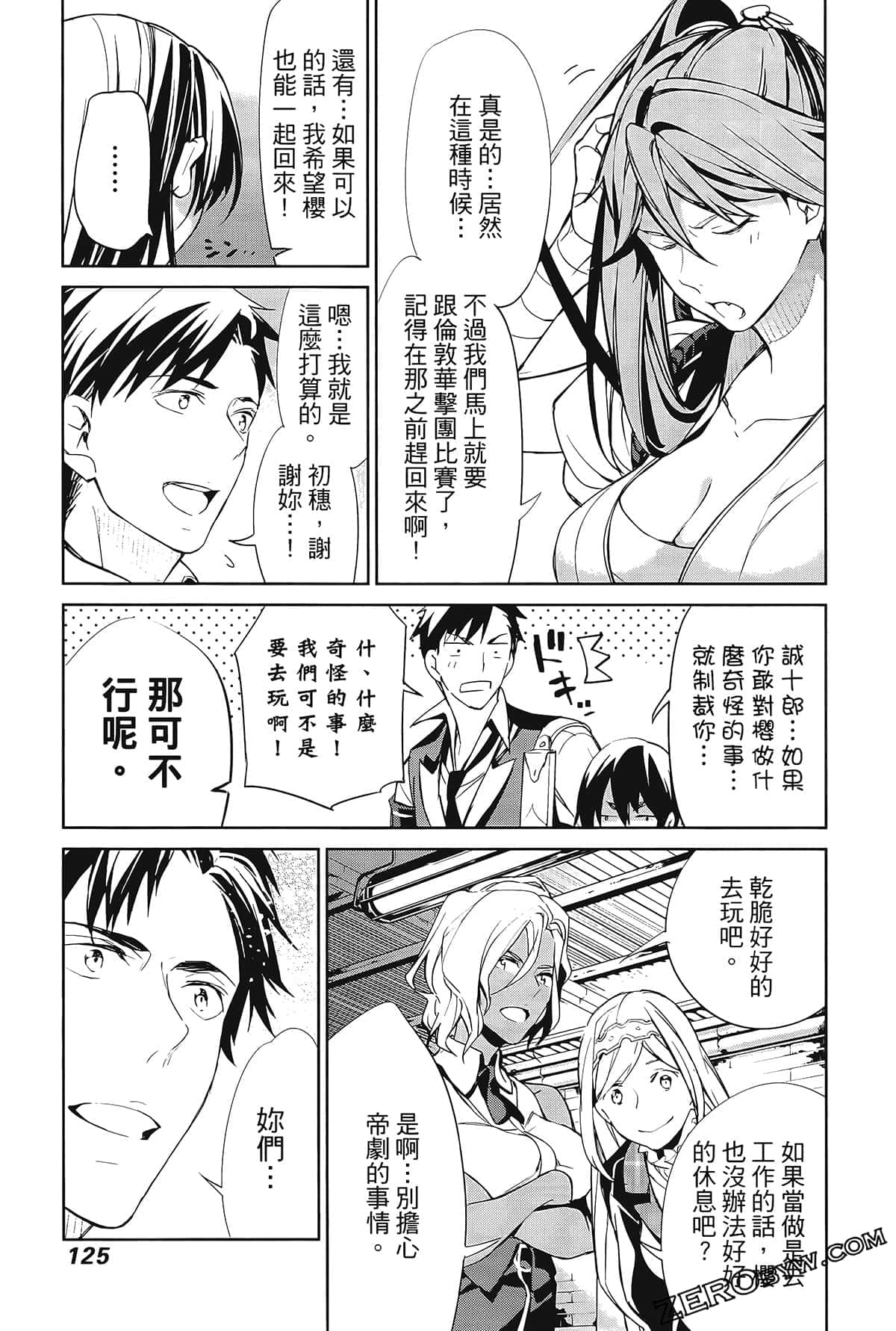 Page 129