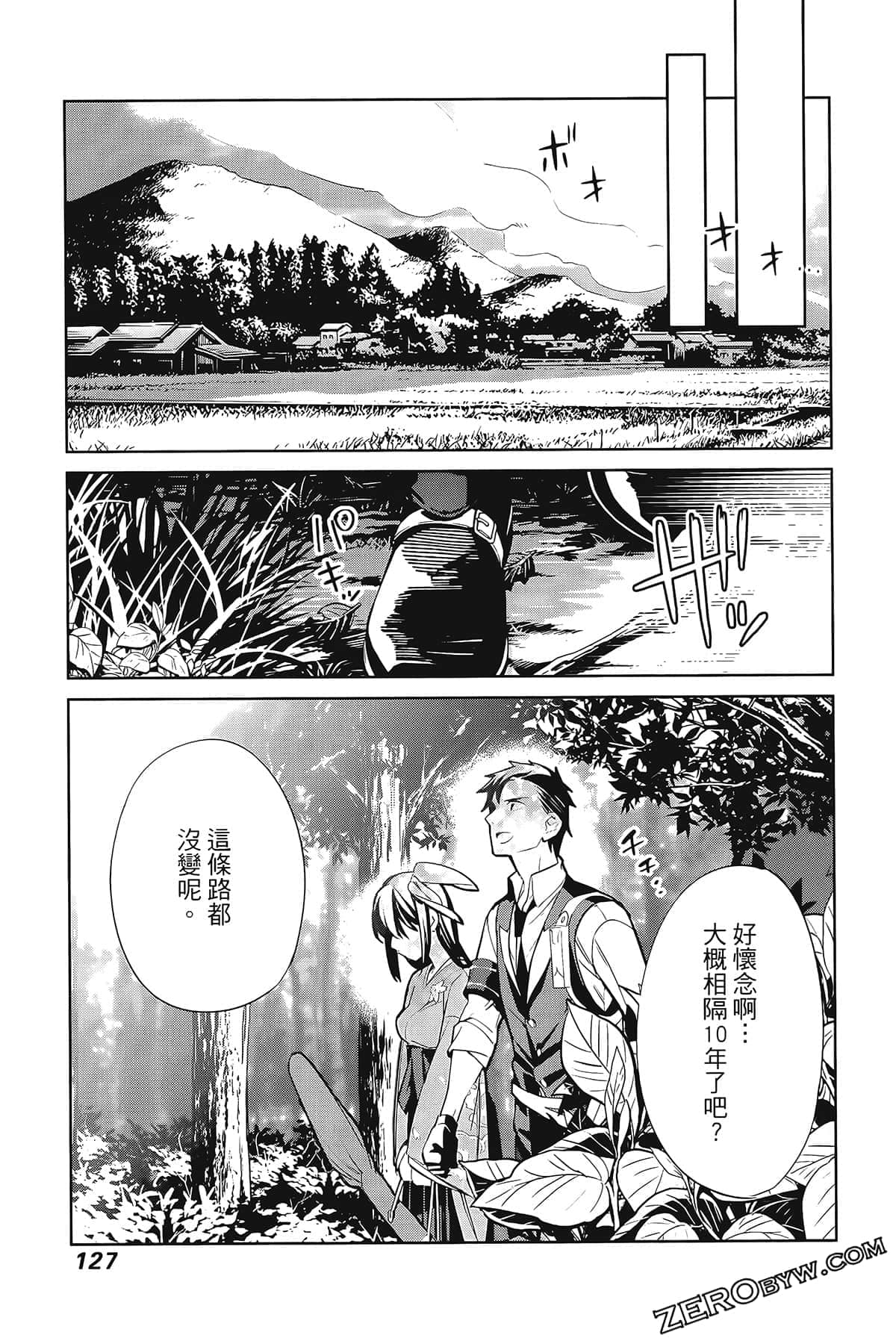 Page 131