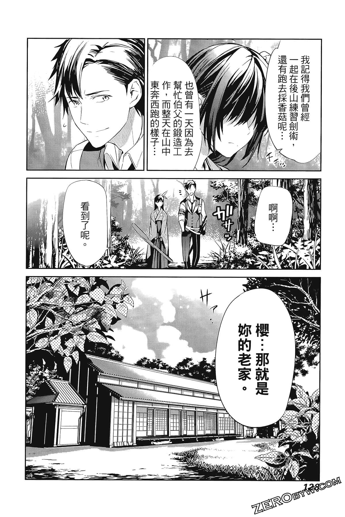Page 132