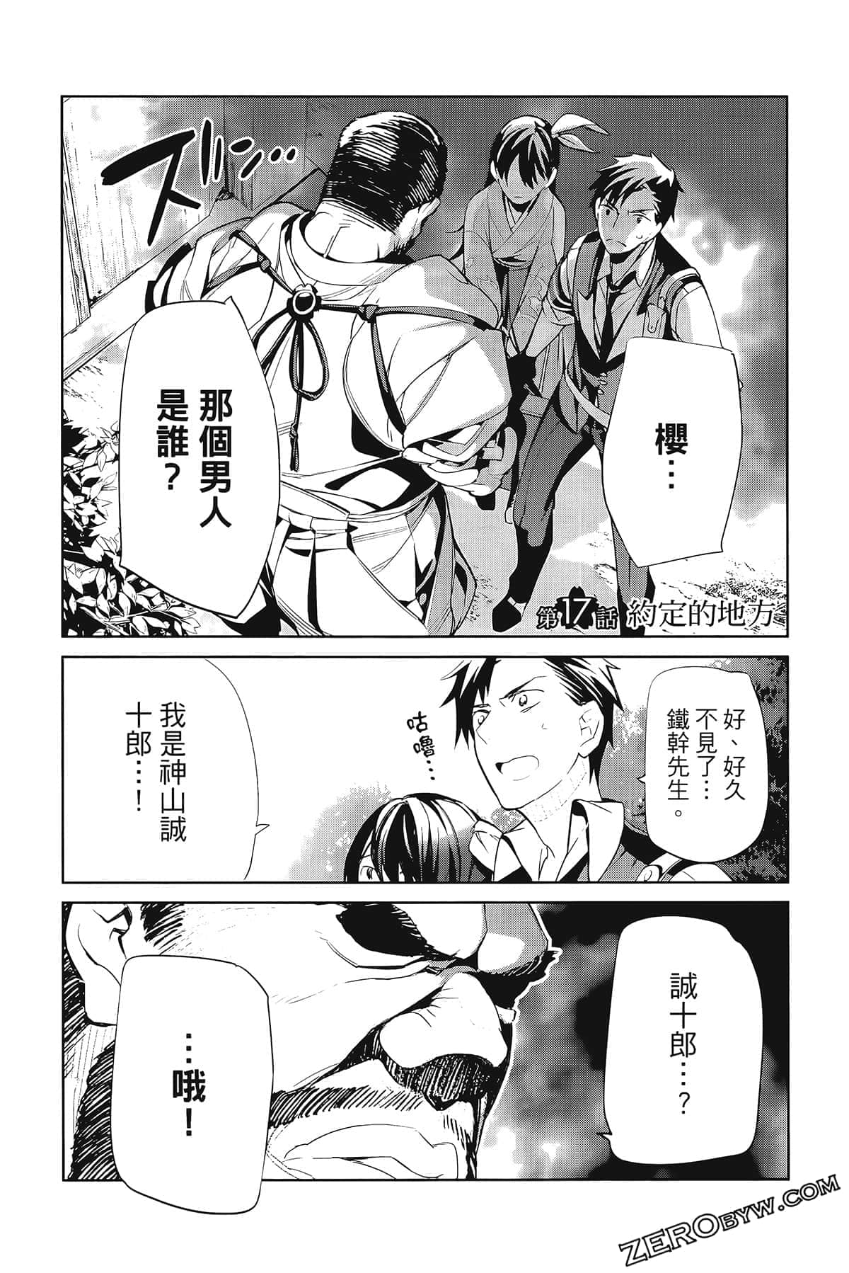 Page 135