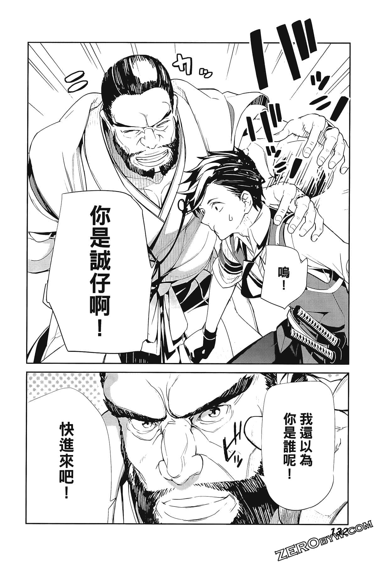 Page 136
