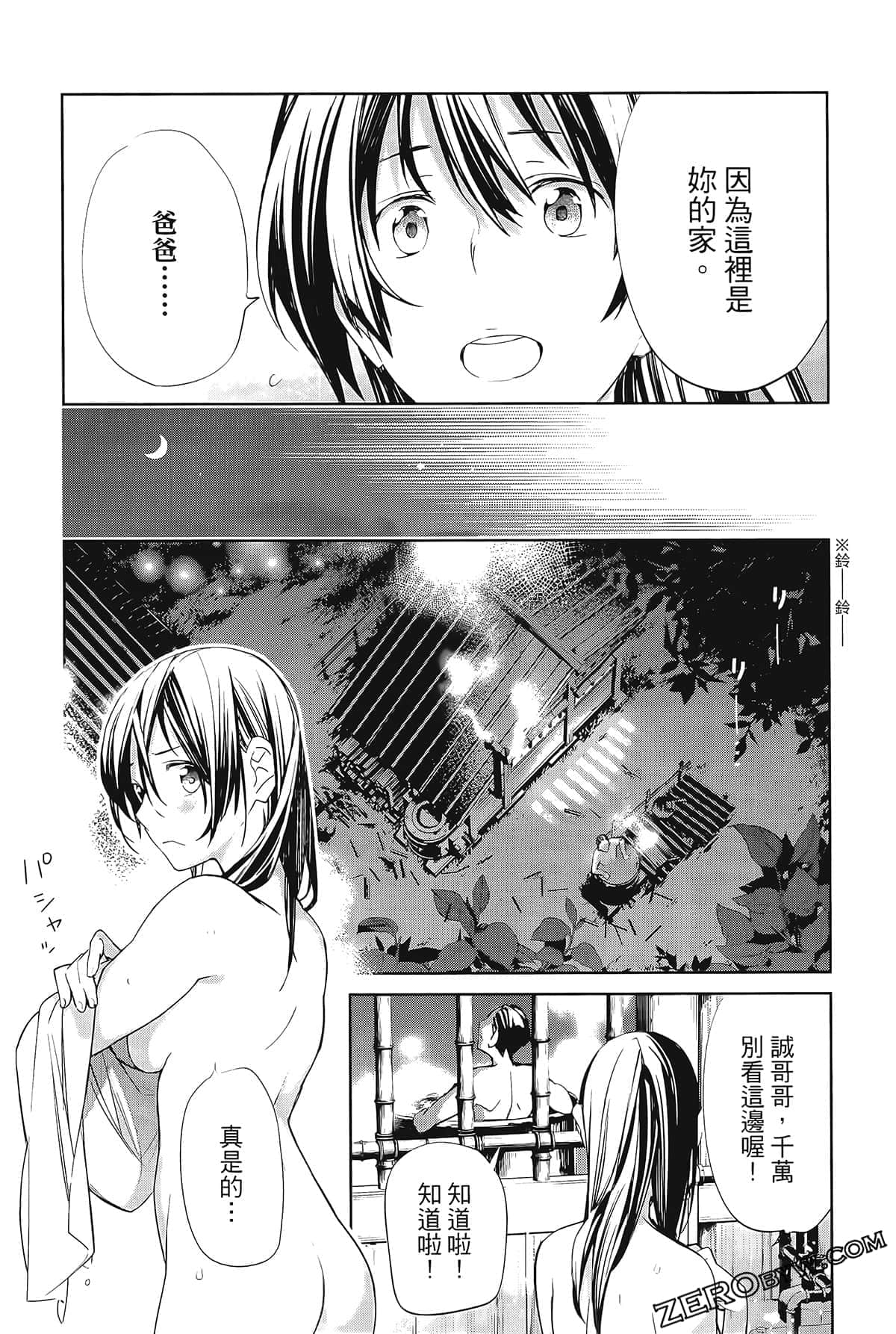 Page 139