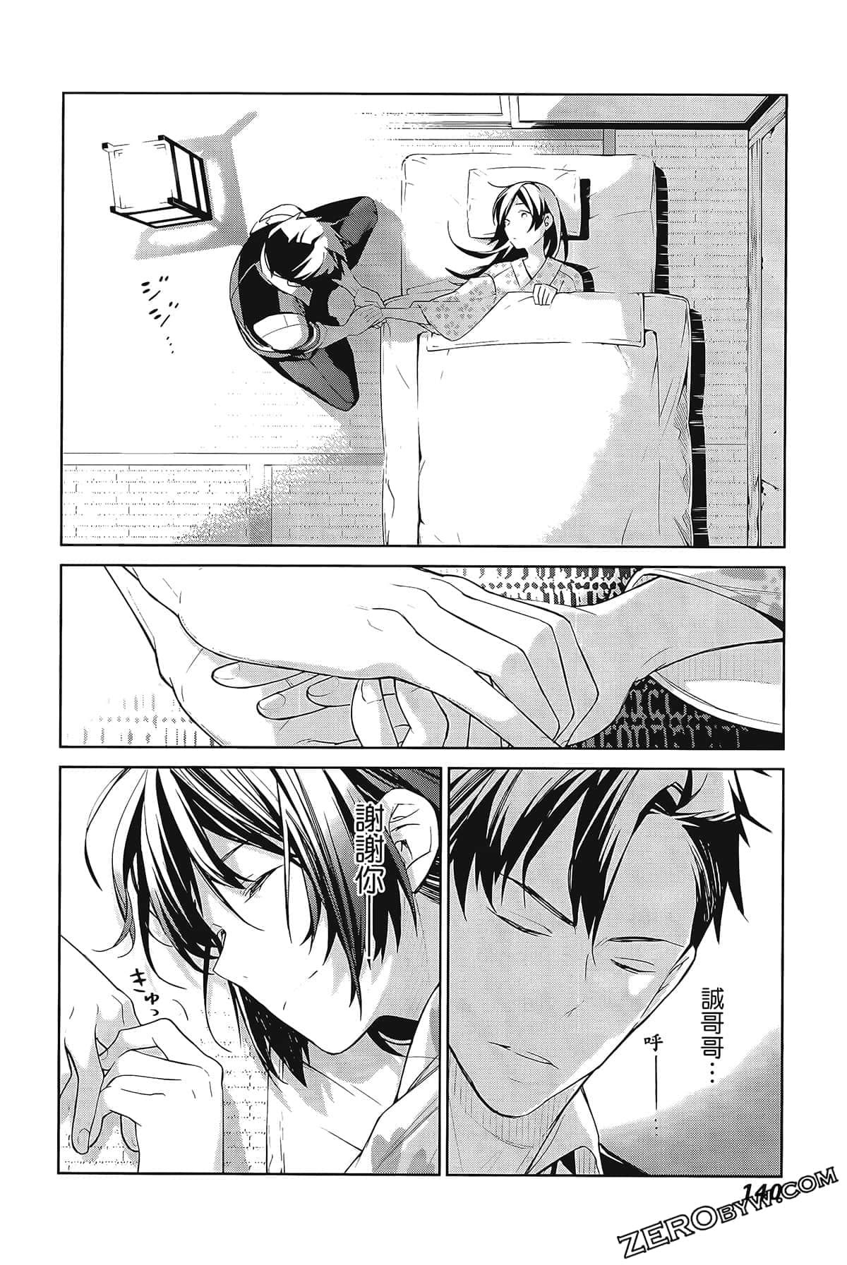Page 144