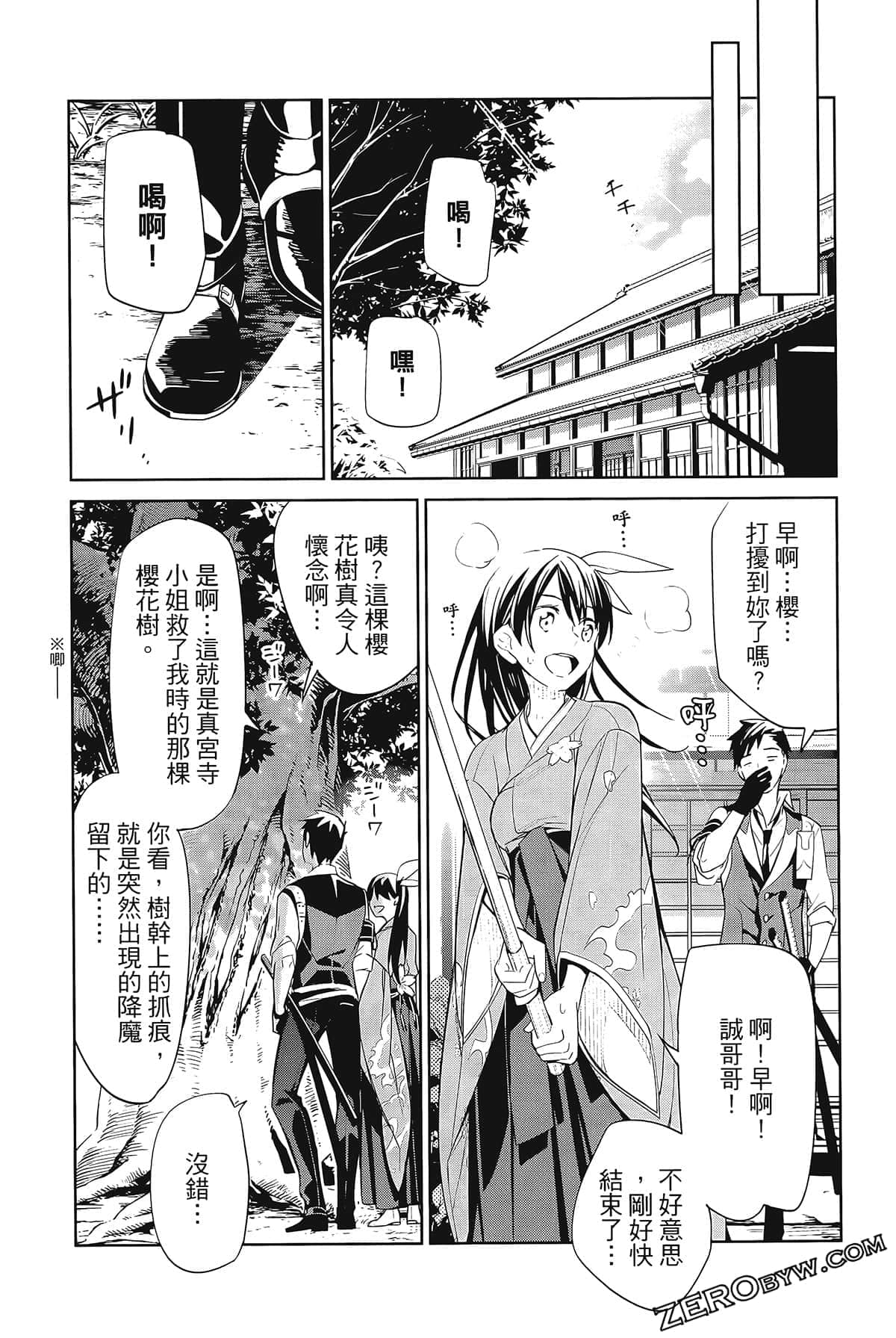 Page 145