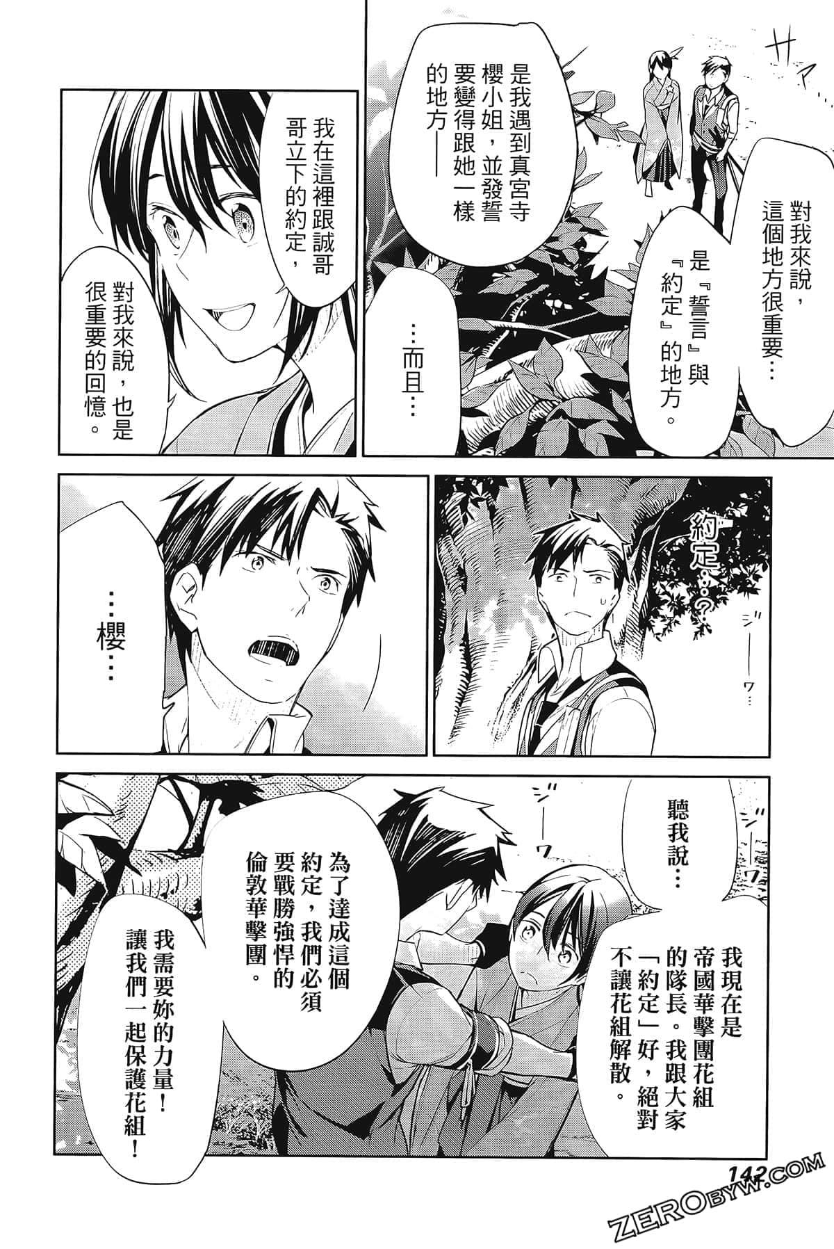 Page 146