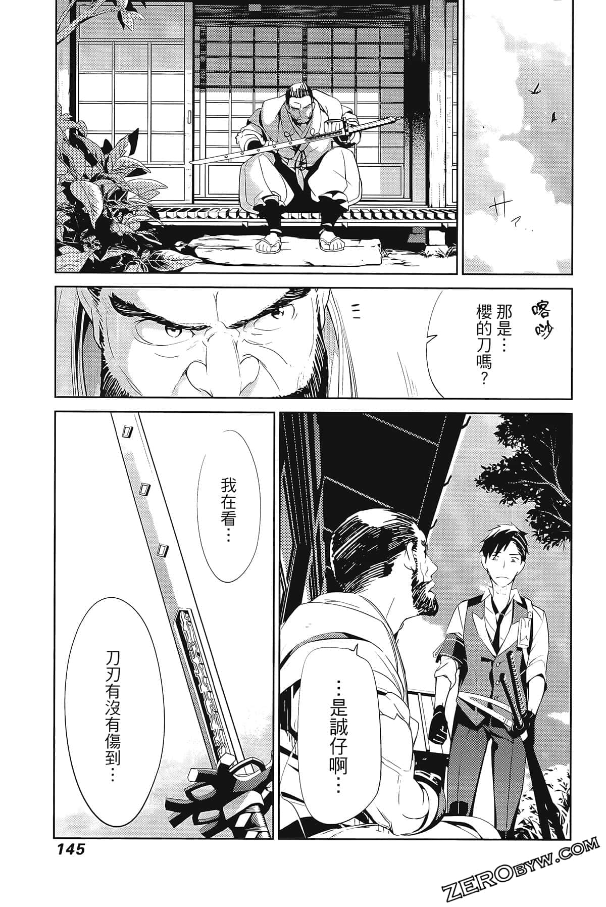 Page 149