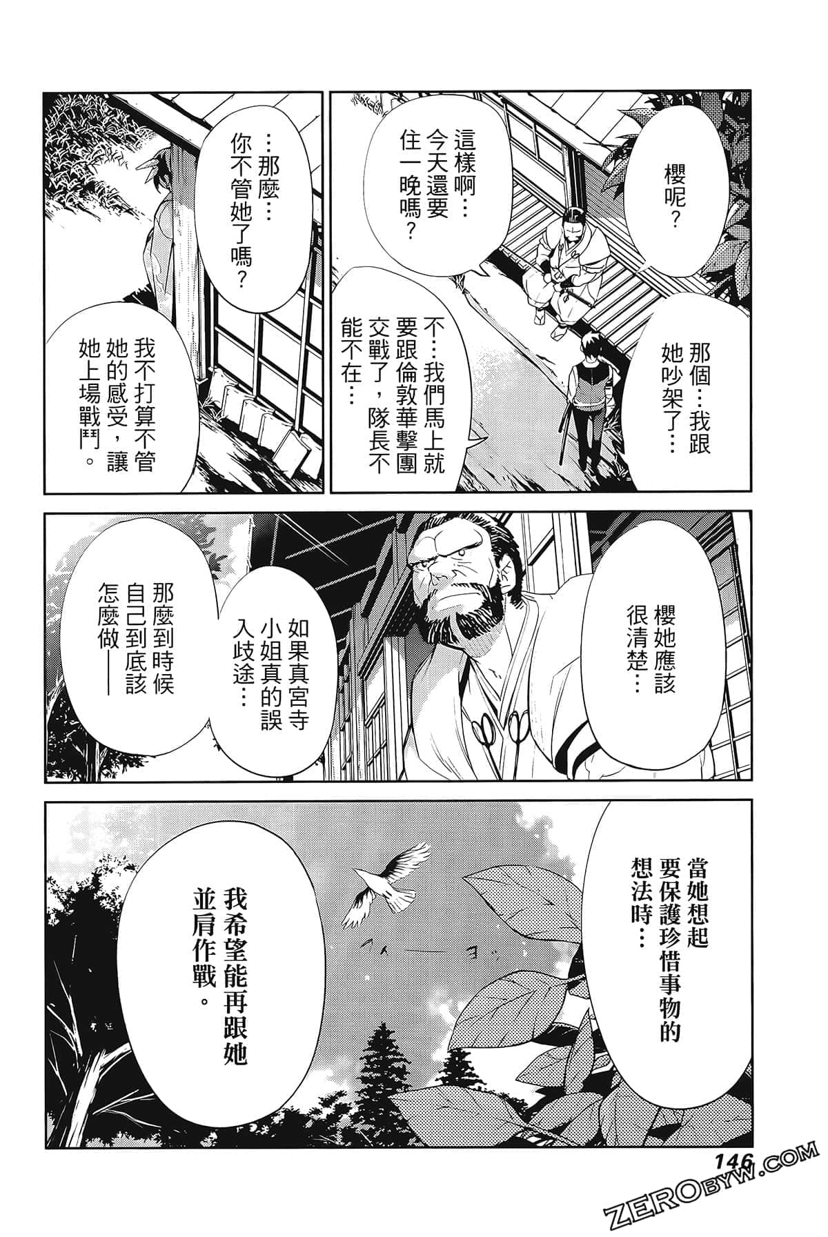 Page 150