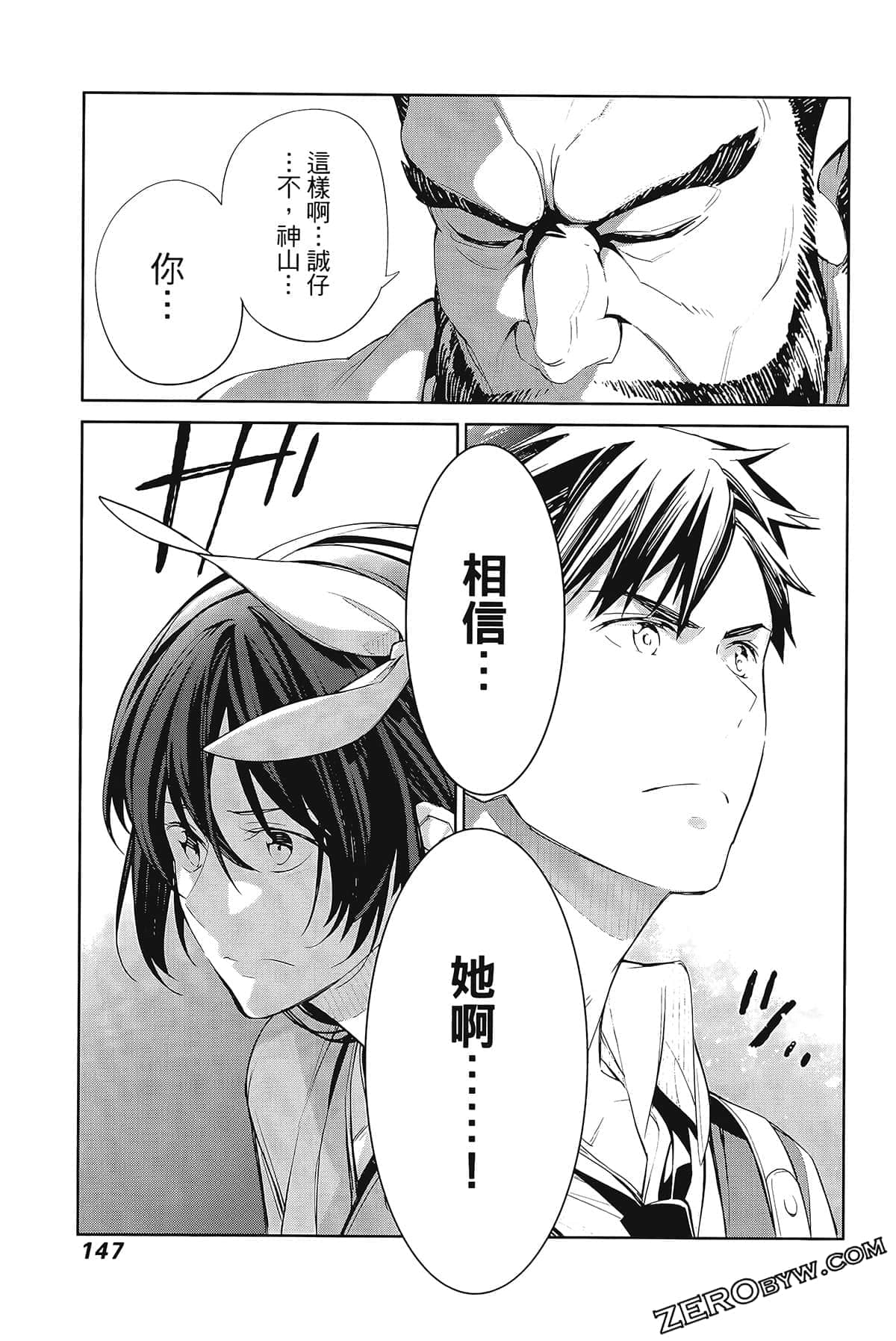 Page 151