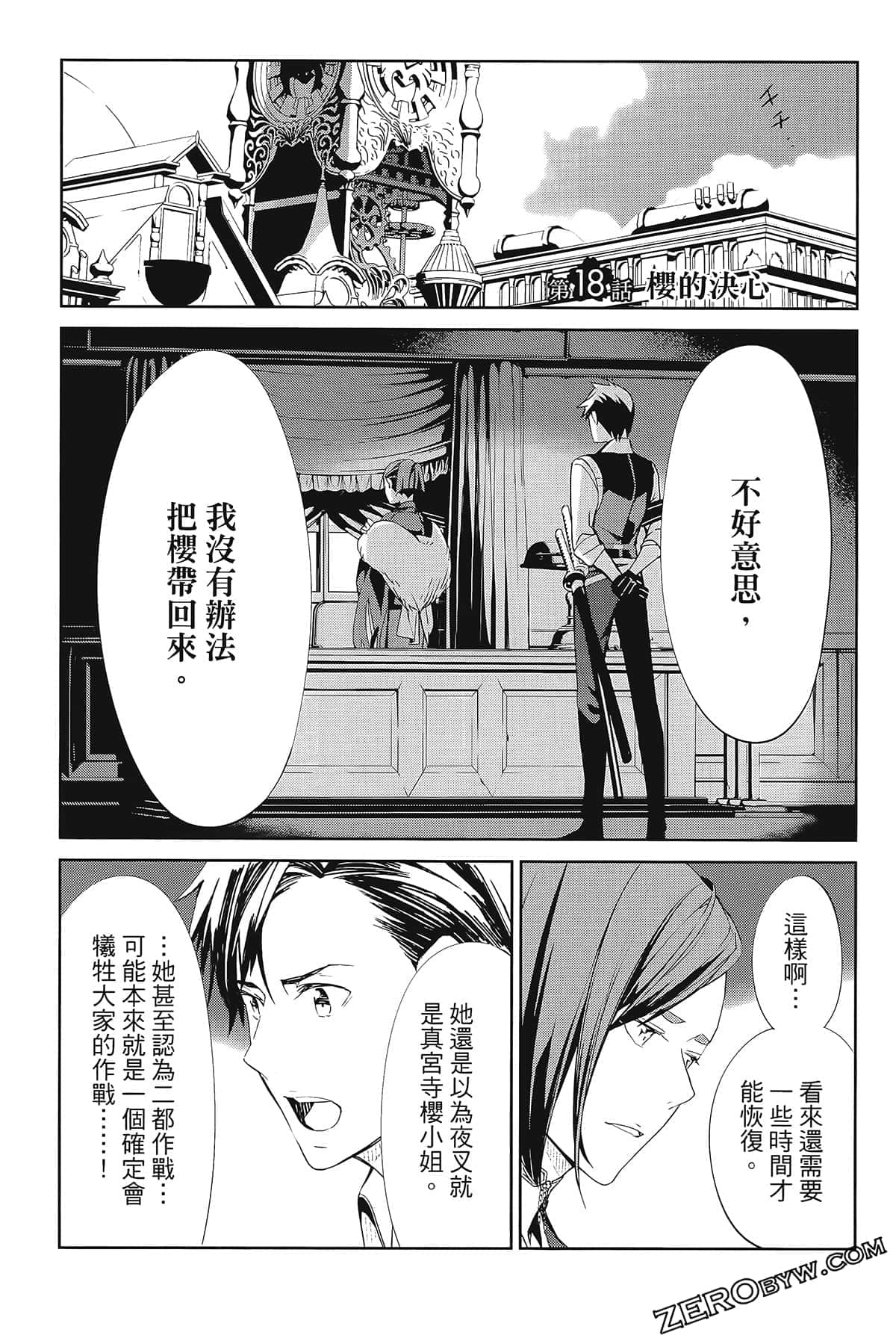 Page 153