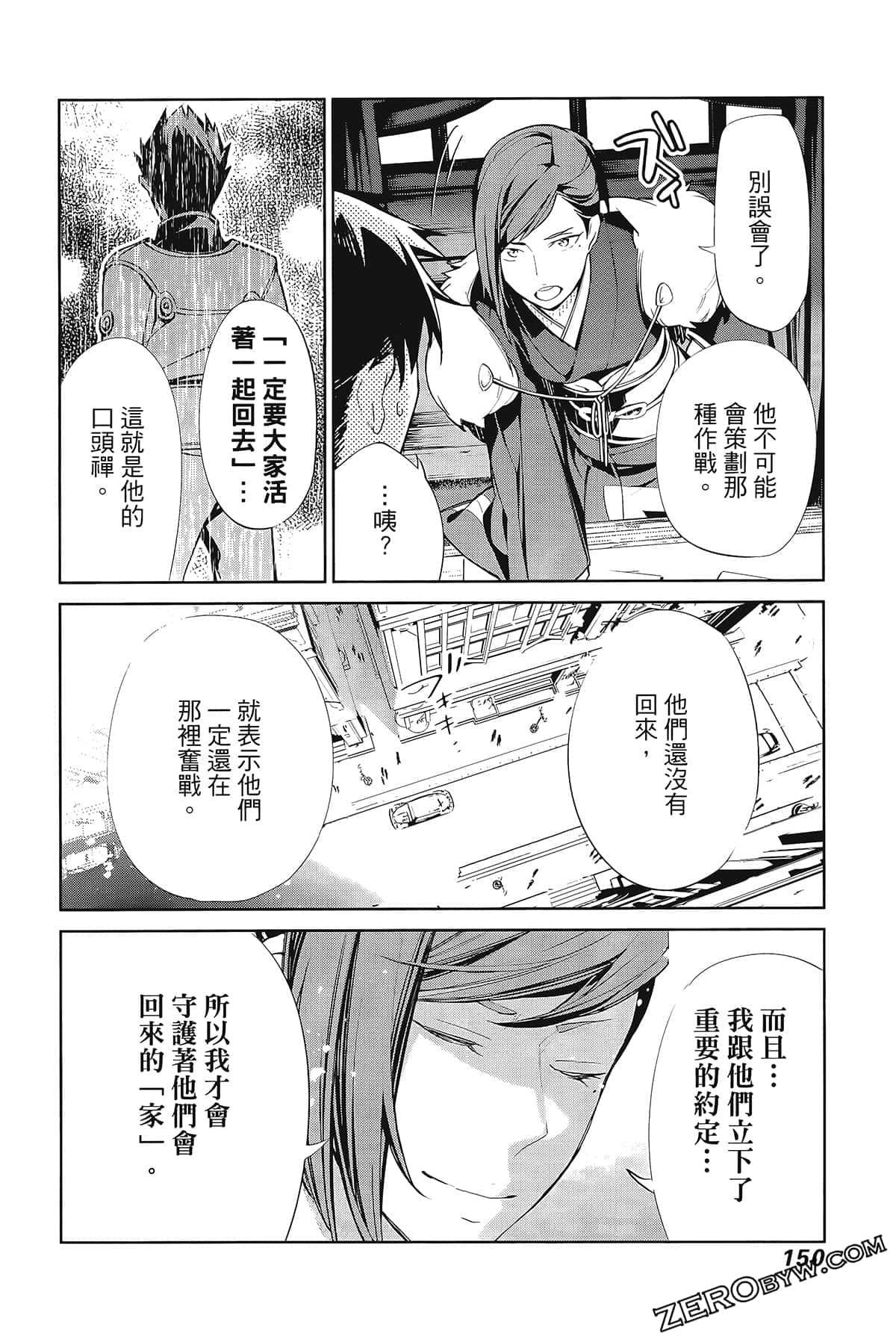 Page 154