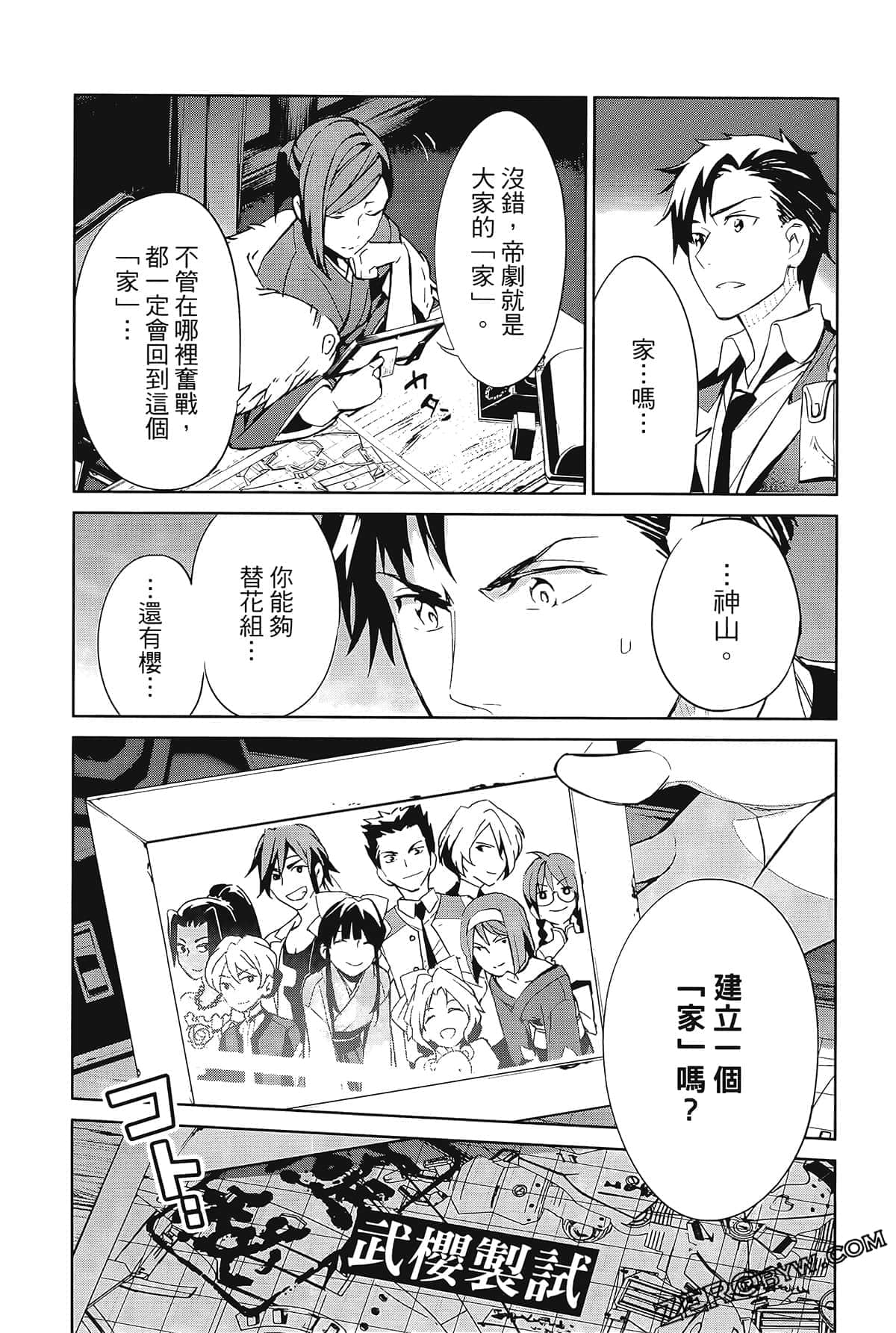 Page 155