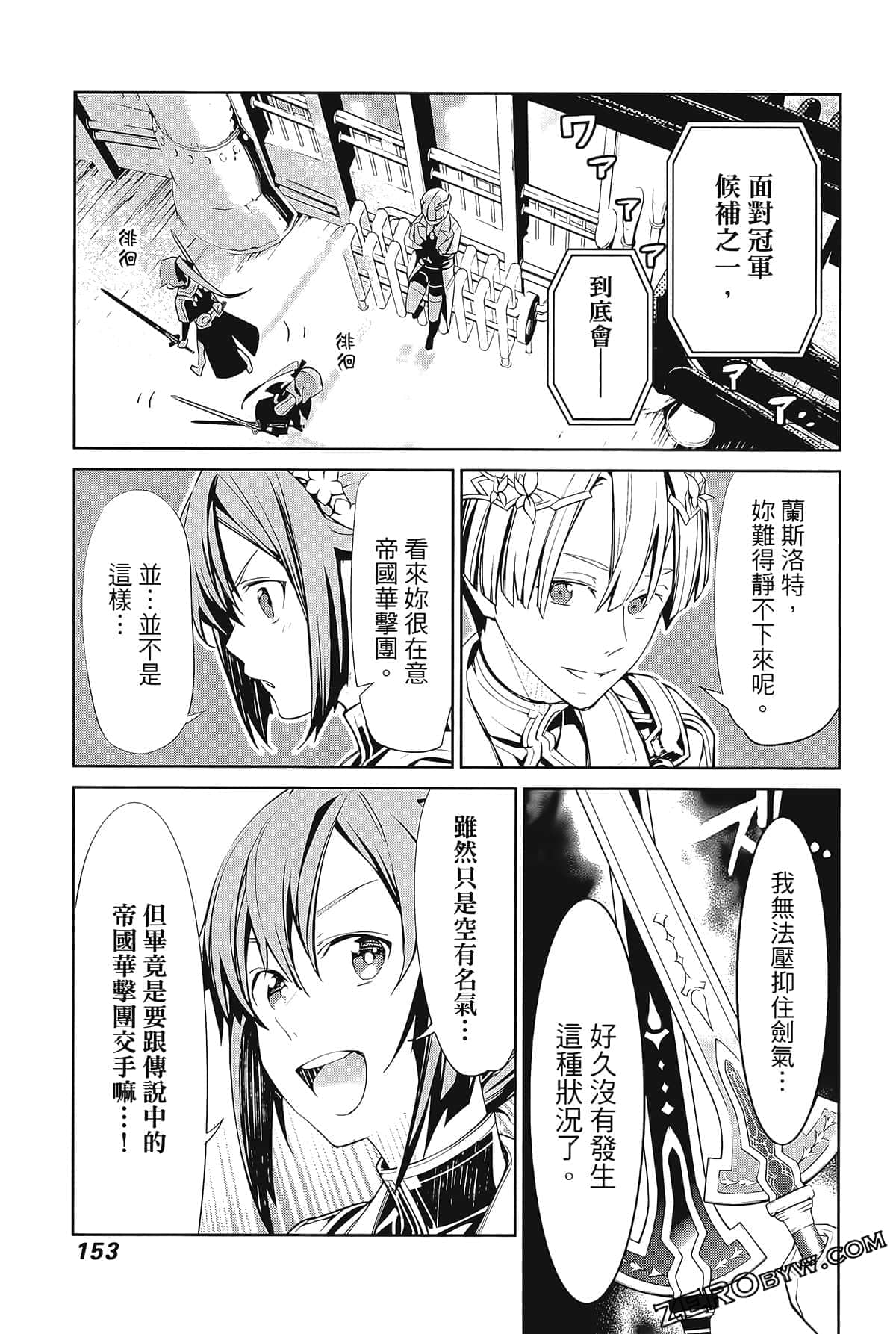 Page 157