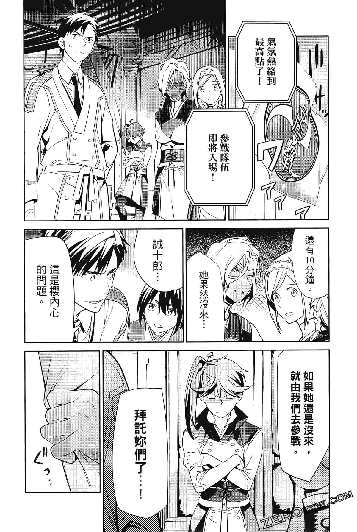 Page 158
