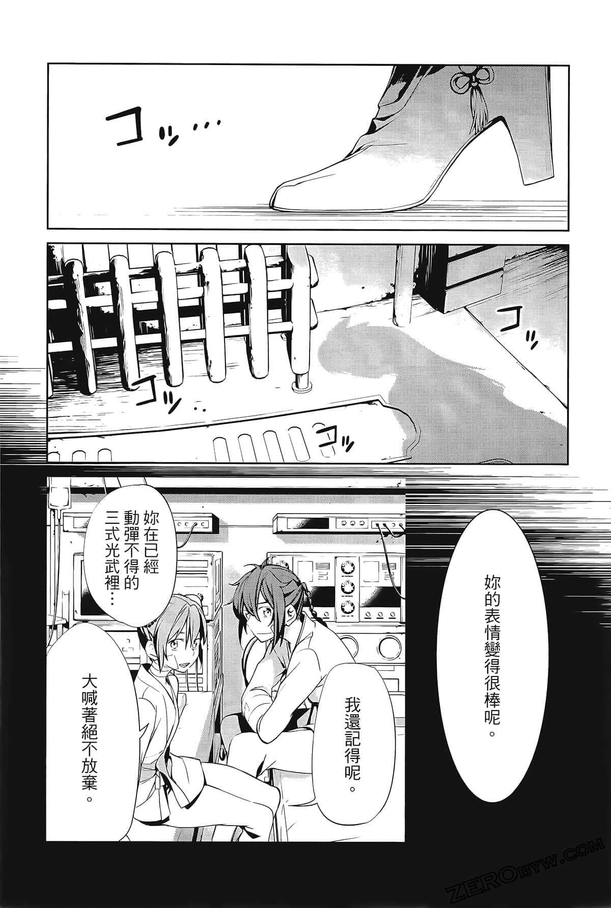 Page 159