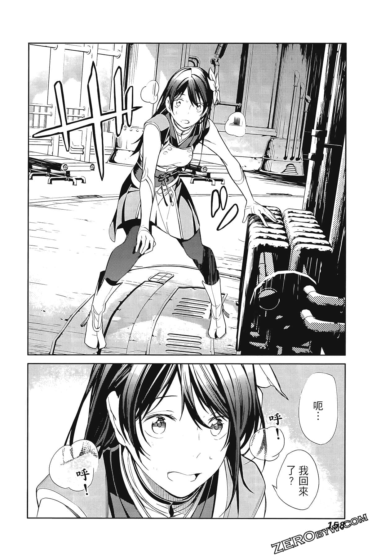 Page 162