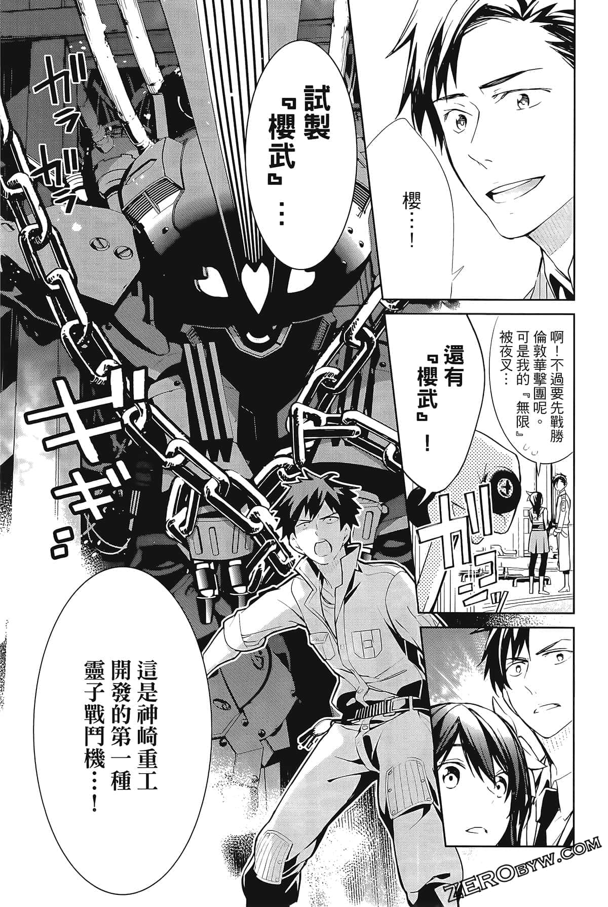 Page 165