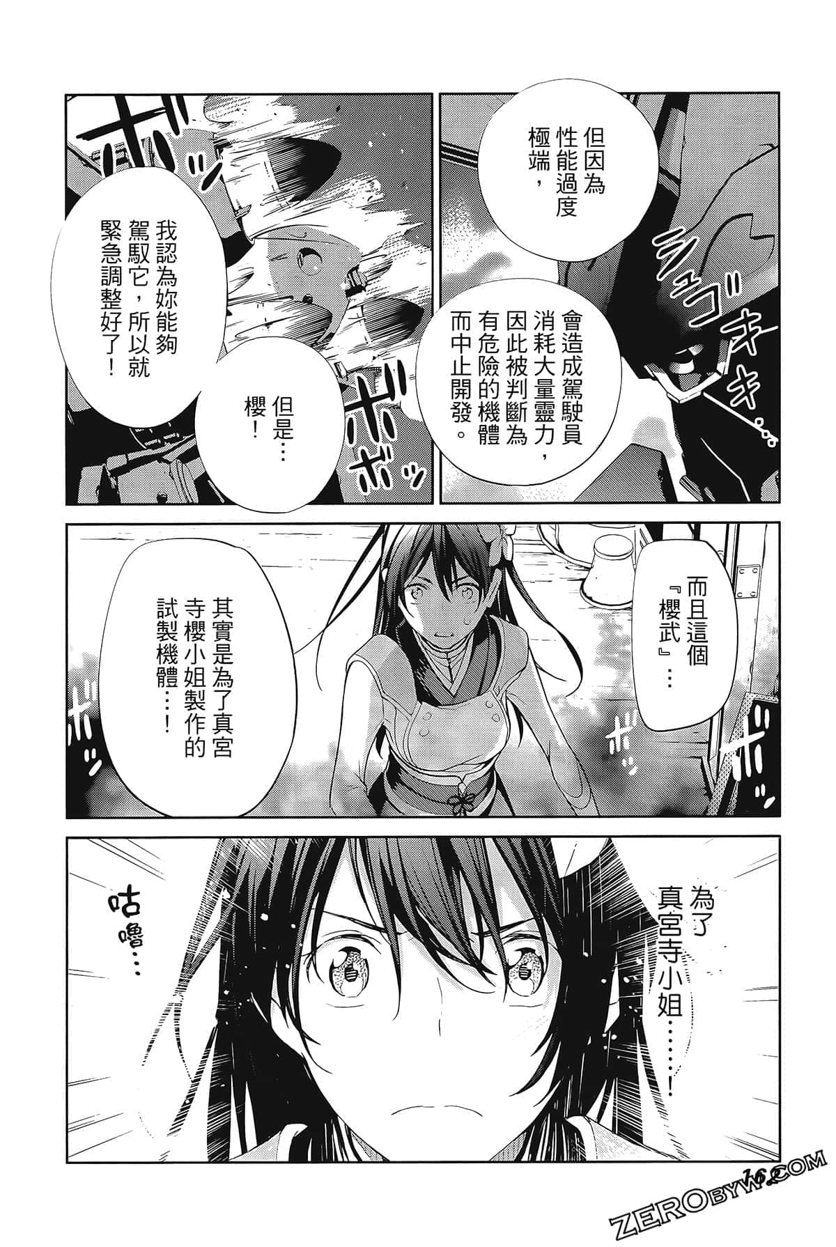 Page 166