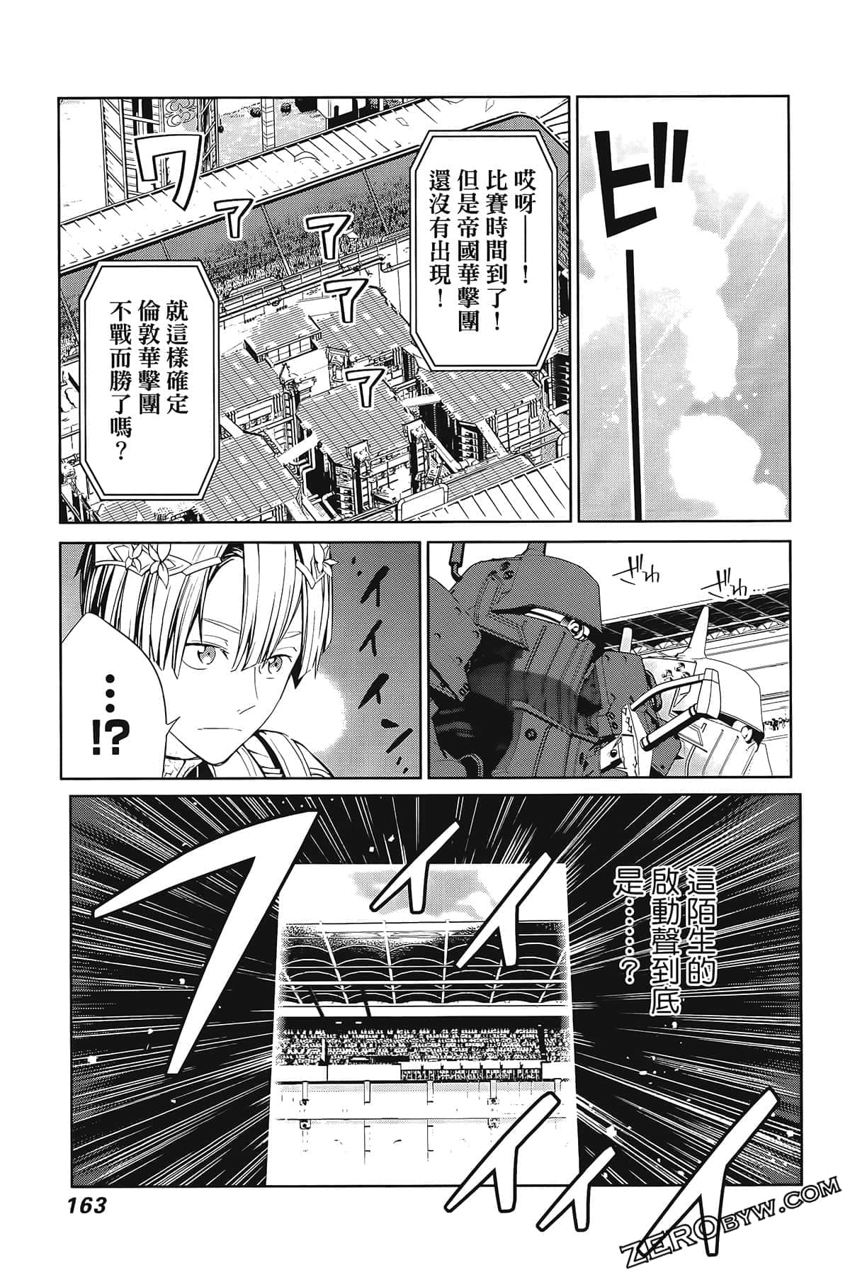 Page 167