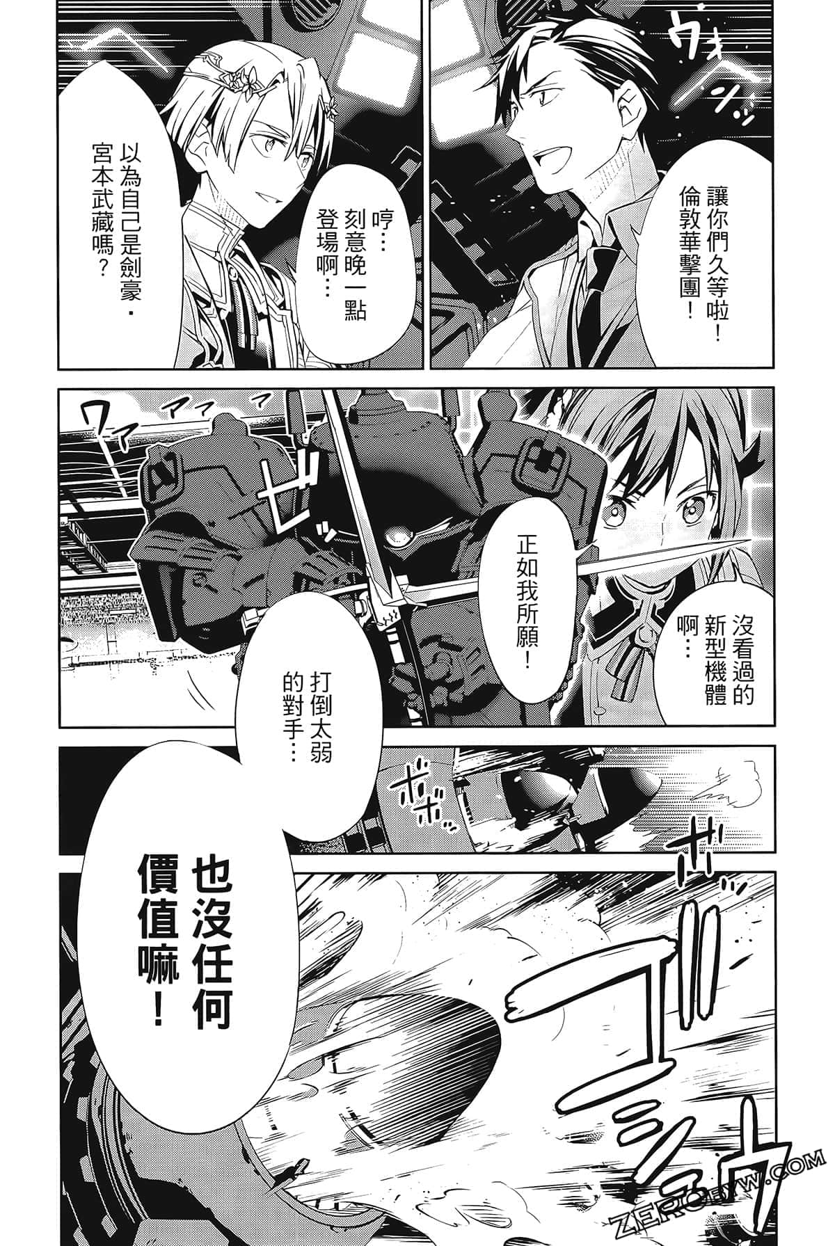 Page 169