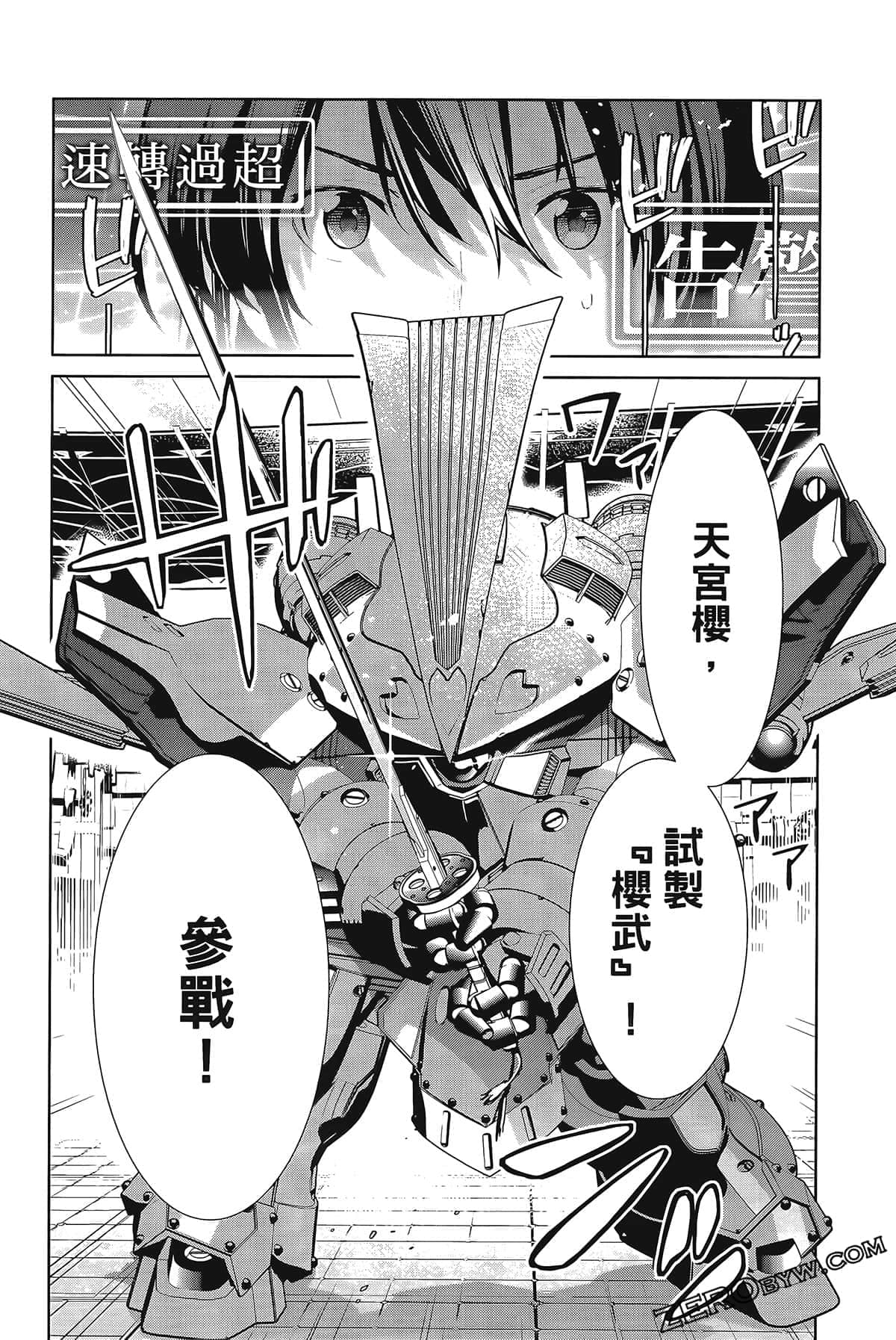 Page 170