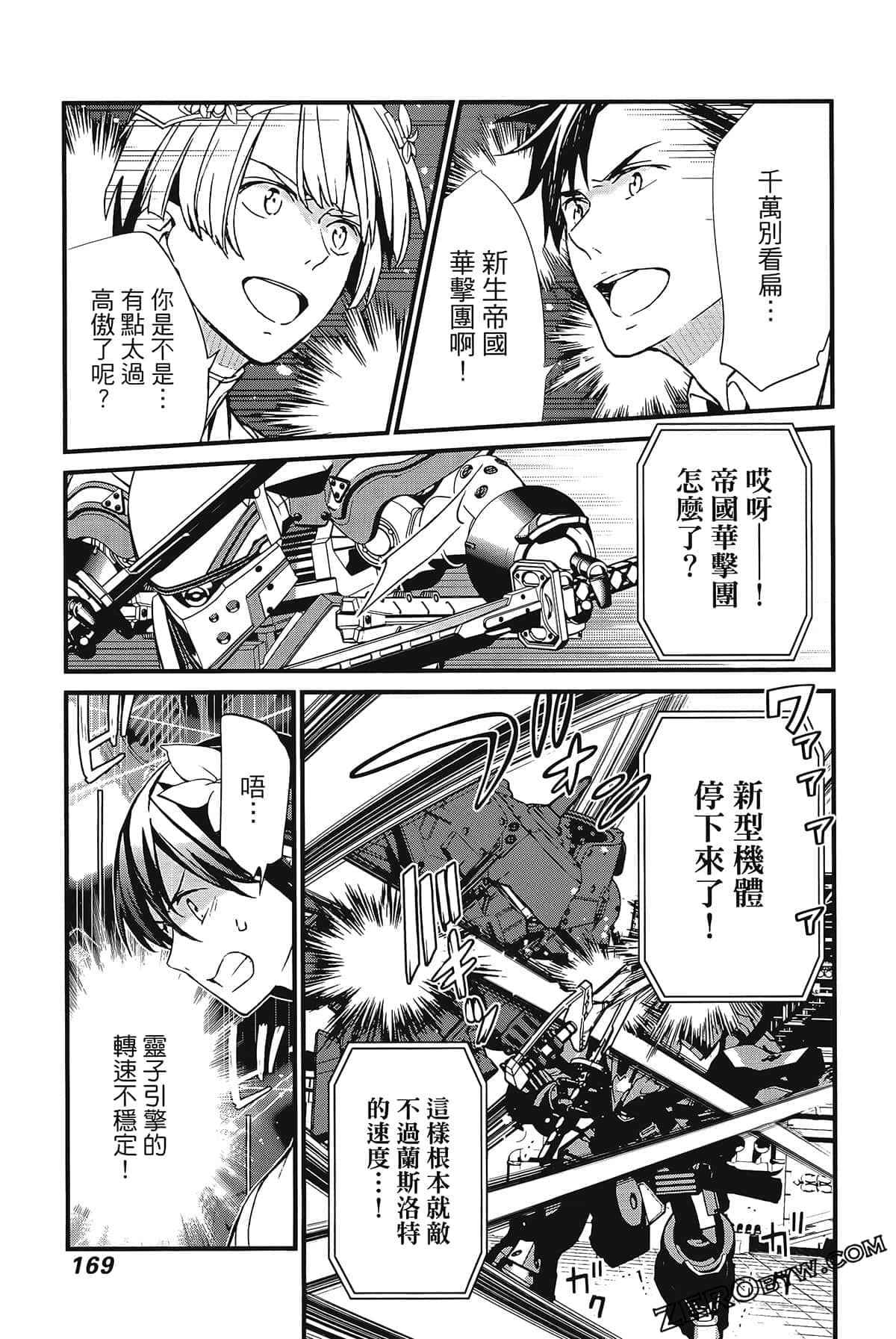 Page 173
