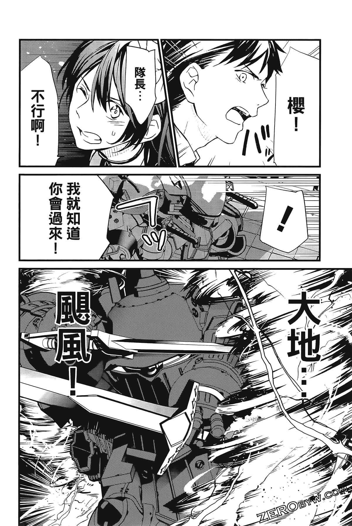 Page 174