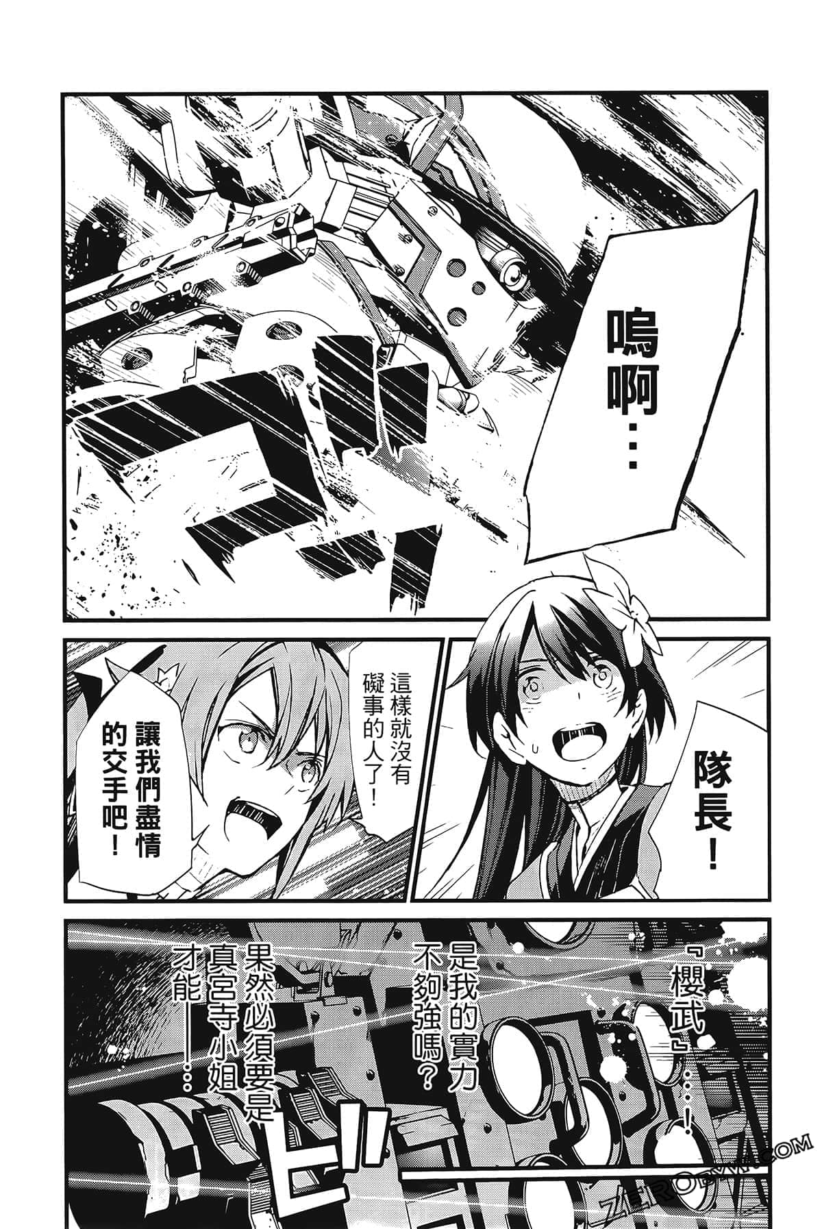 Page 175